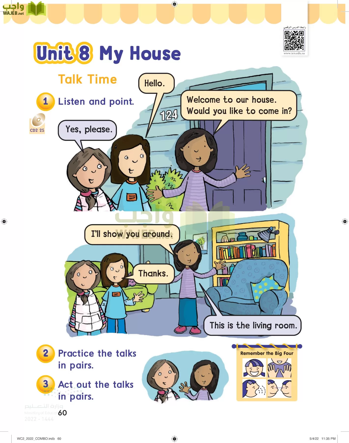 انجليزي page-65