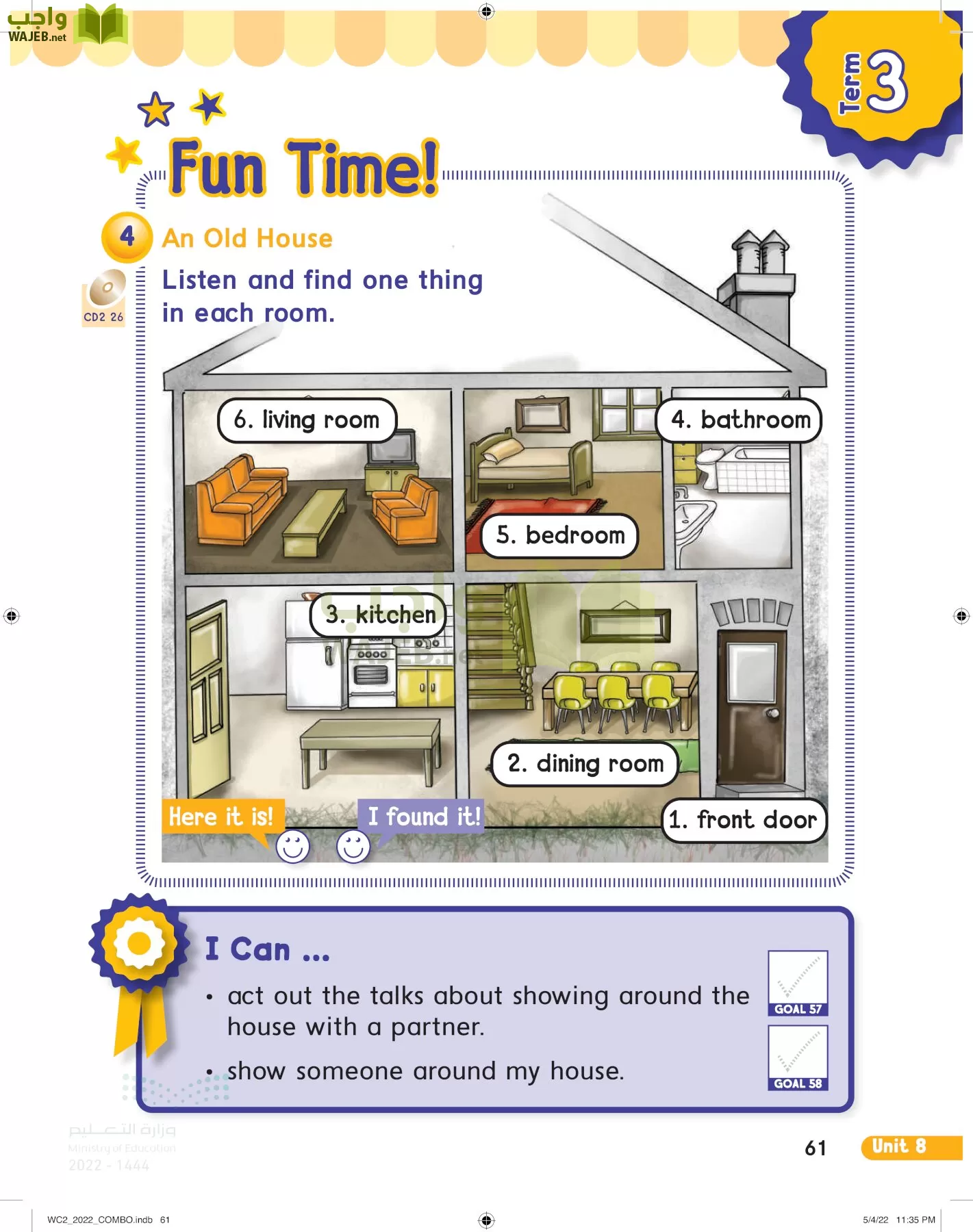 انجليزي page-66