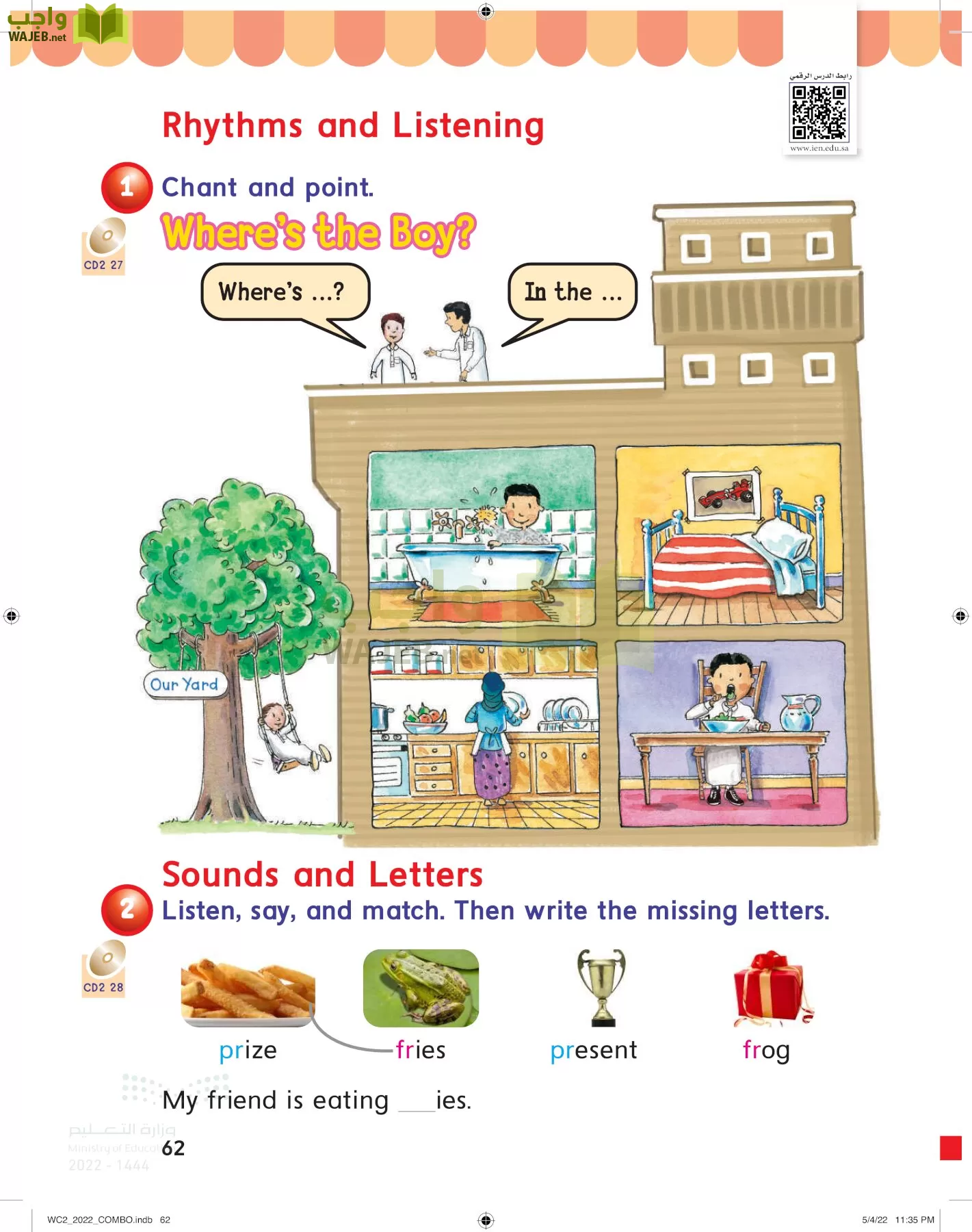 انجليزي page-67