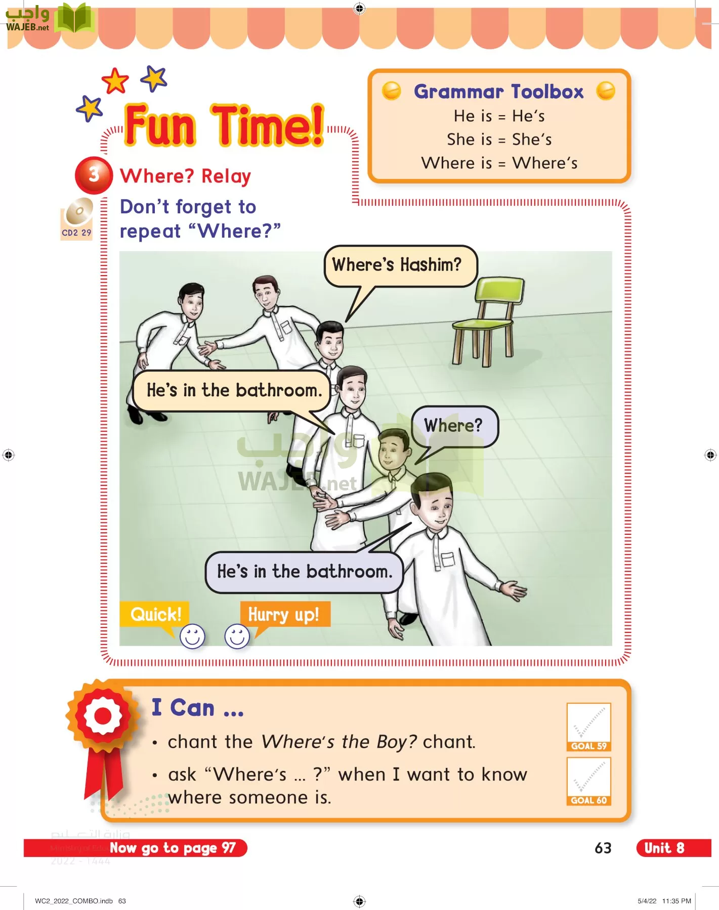 انجليزي page-68