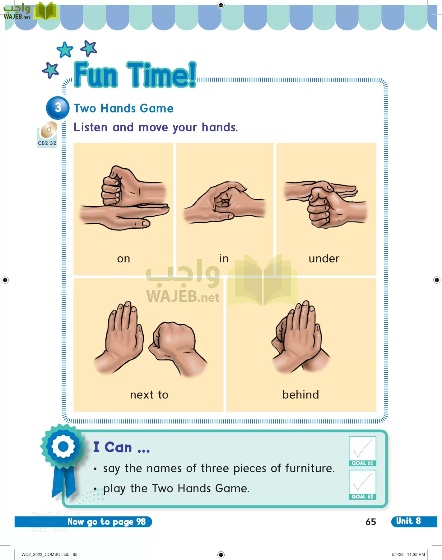 انجليزي page-70