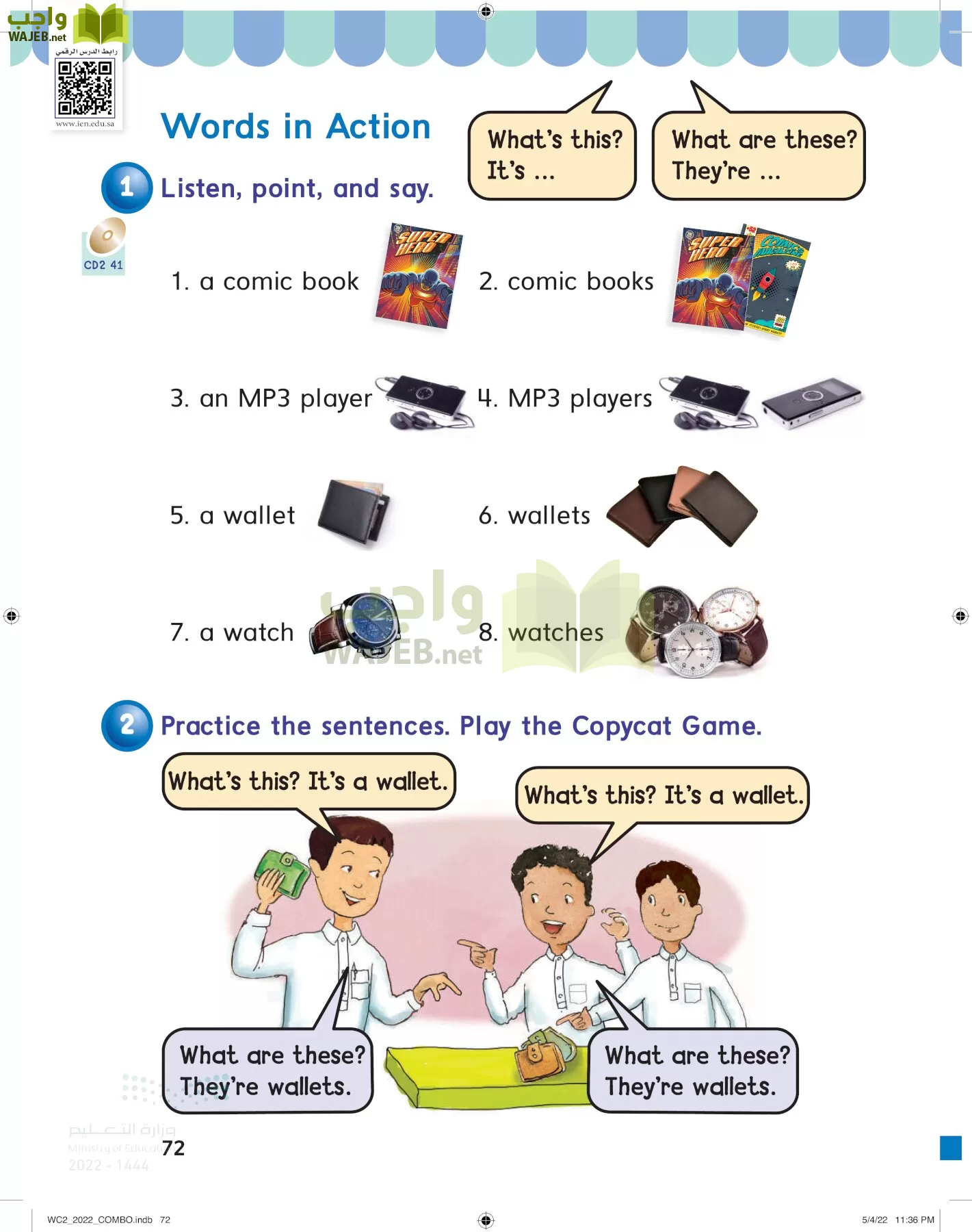 انجليزي page-77