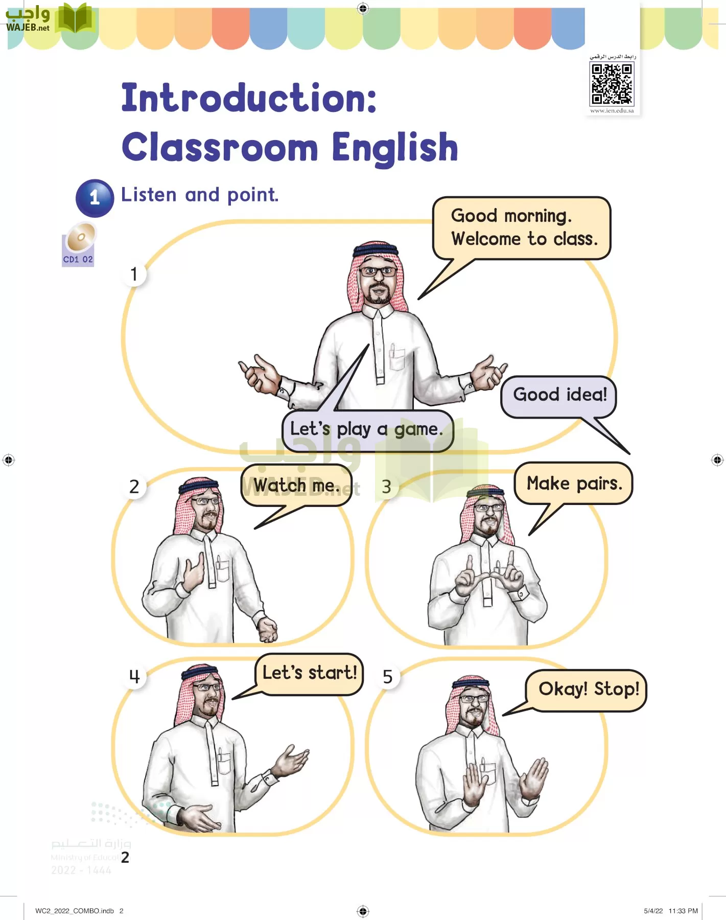 انجليزي page-7