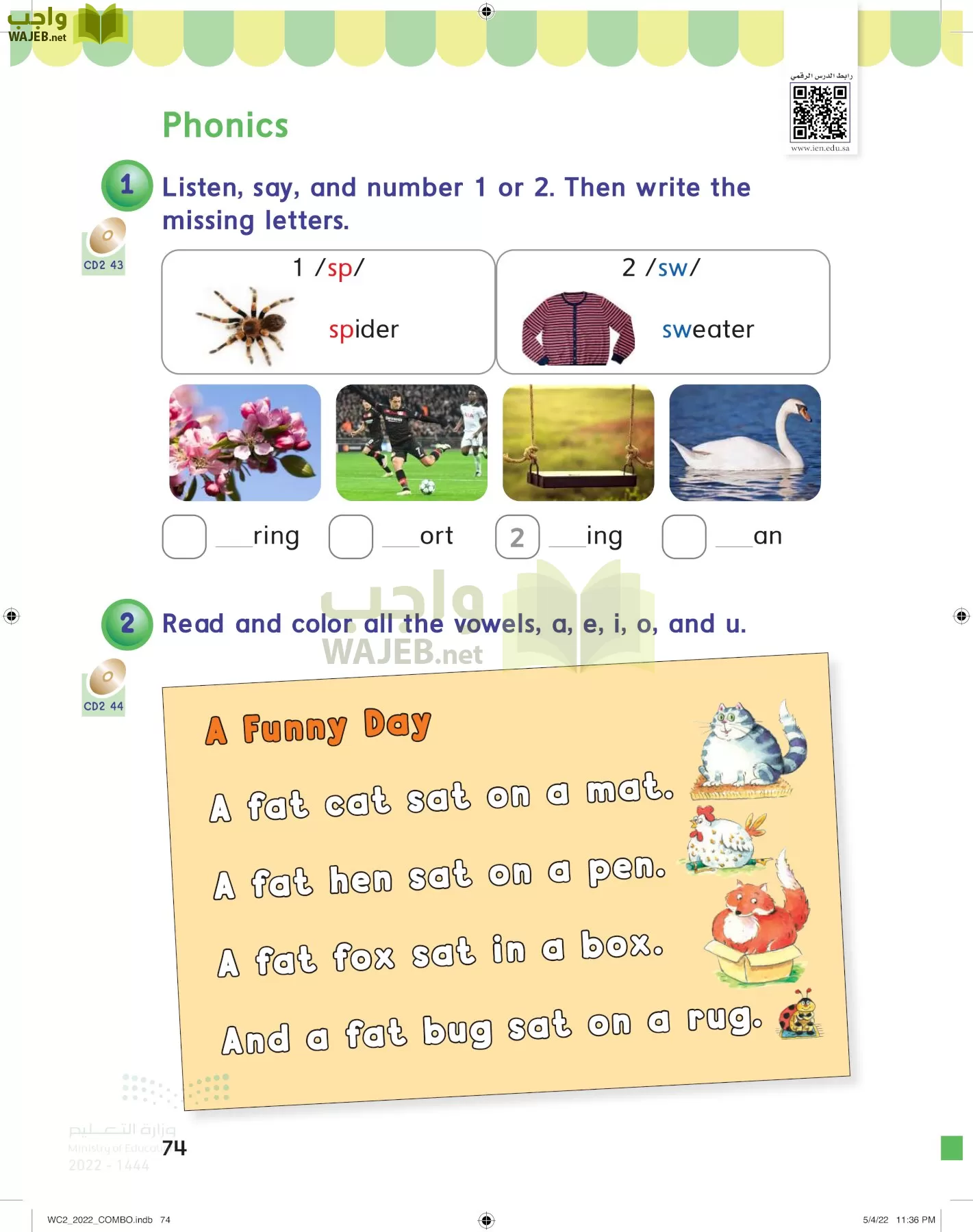 انجليزي page-79