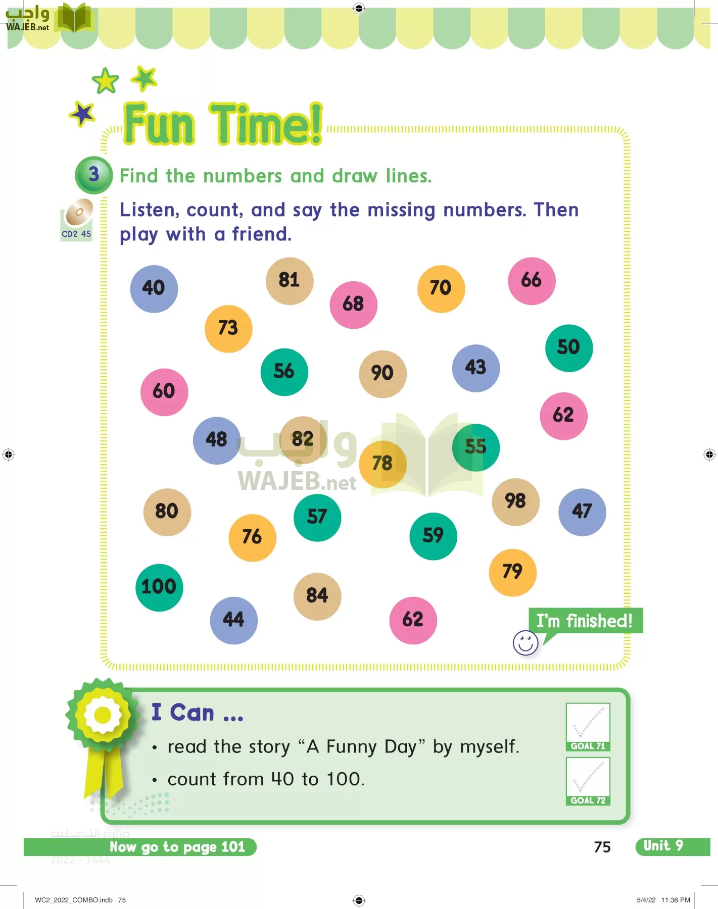 انجليزي page-80