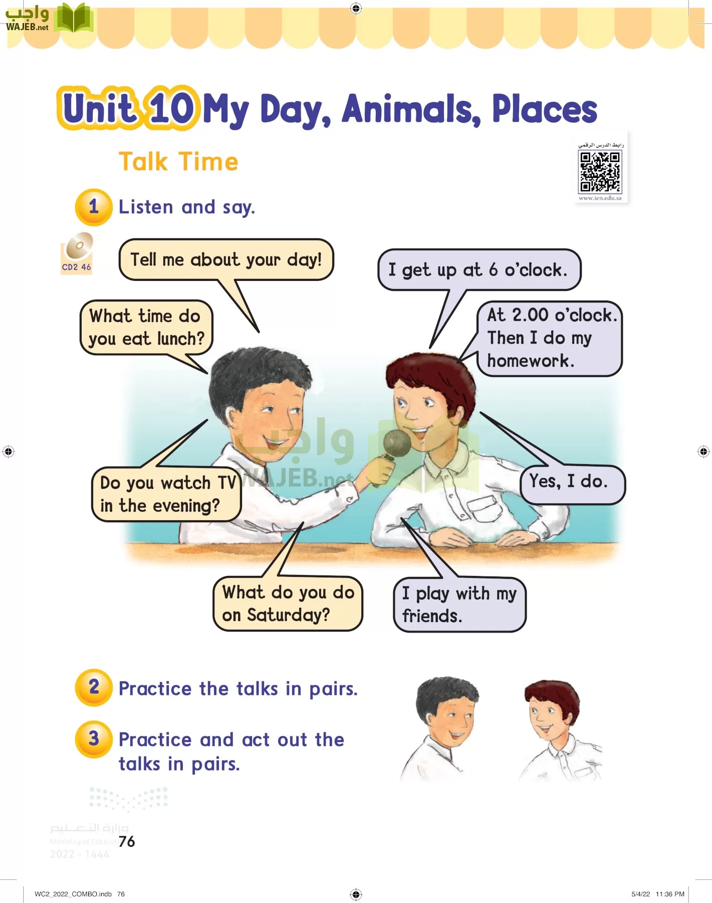 انجليزي page-81