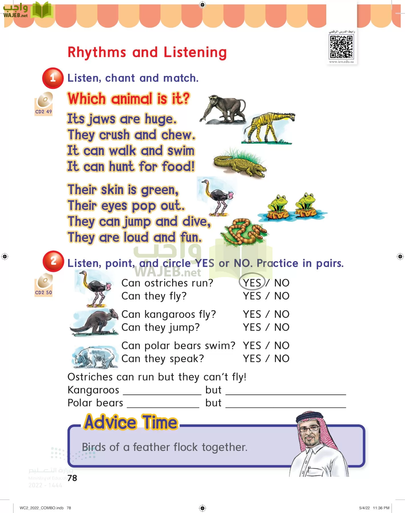 انجليزي page-83