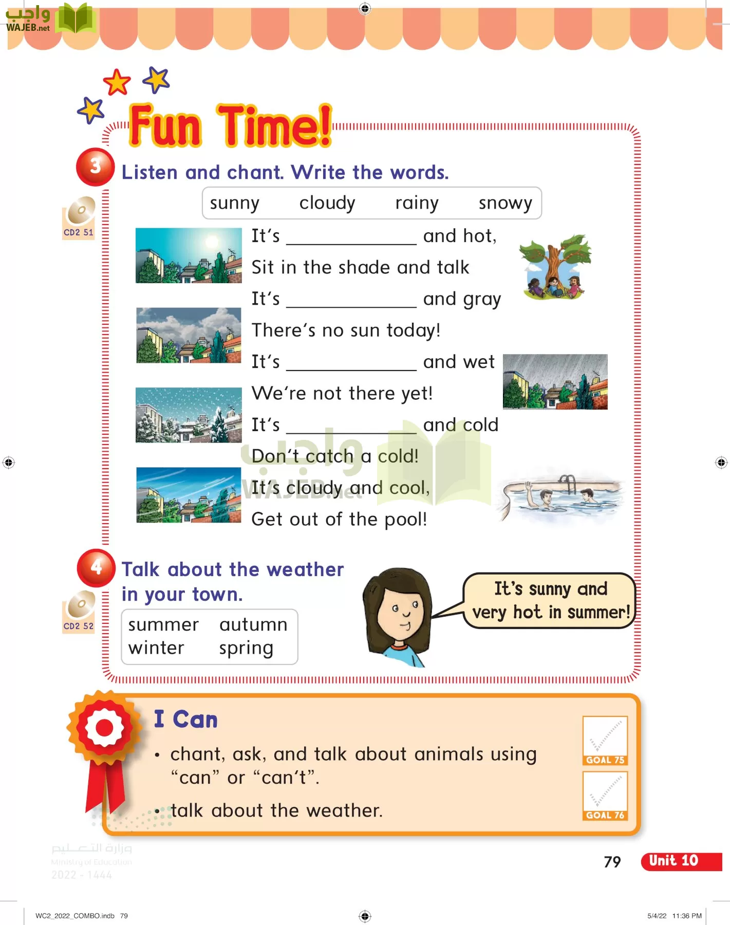 انجليزي page-84