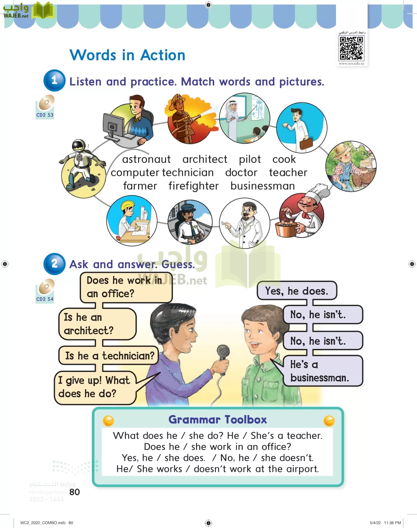 انجليزي page-85