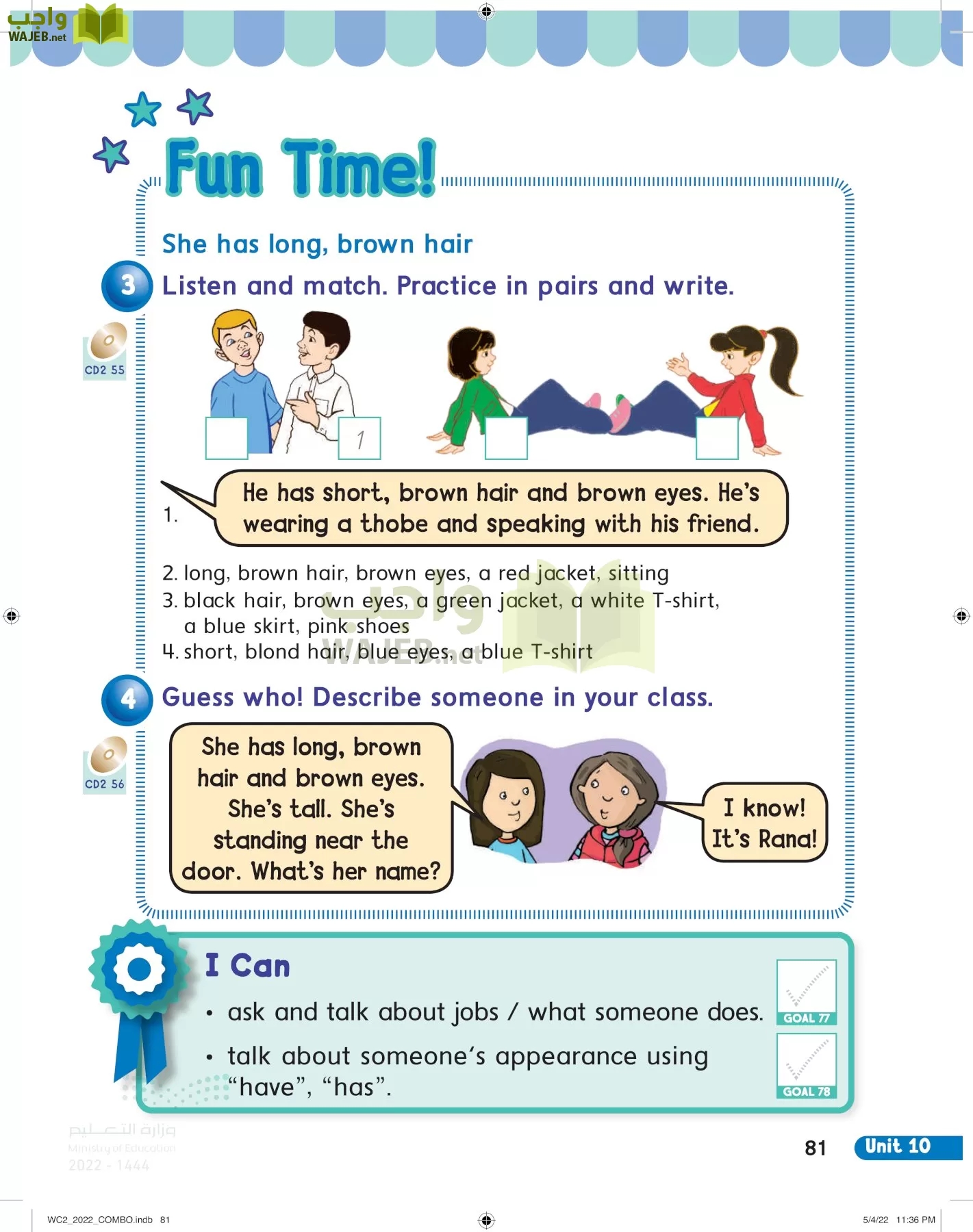 انجليزي page-86