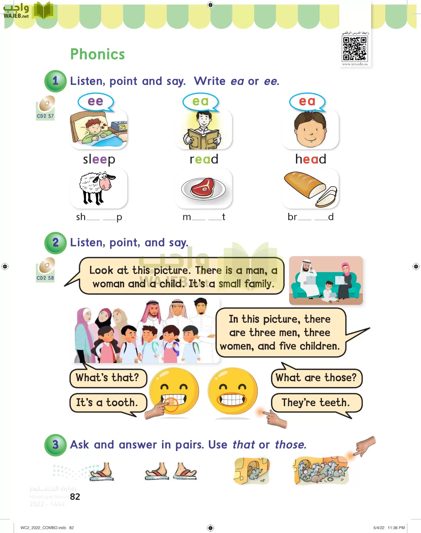 انجليزي page-87
