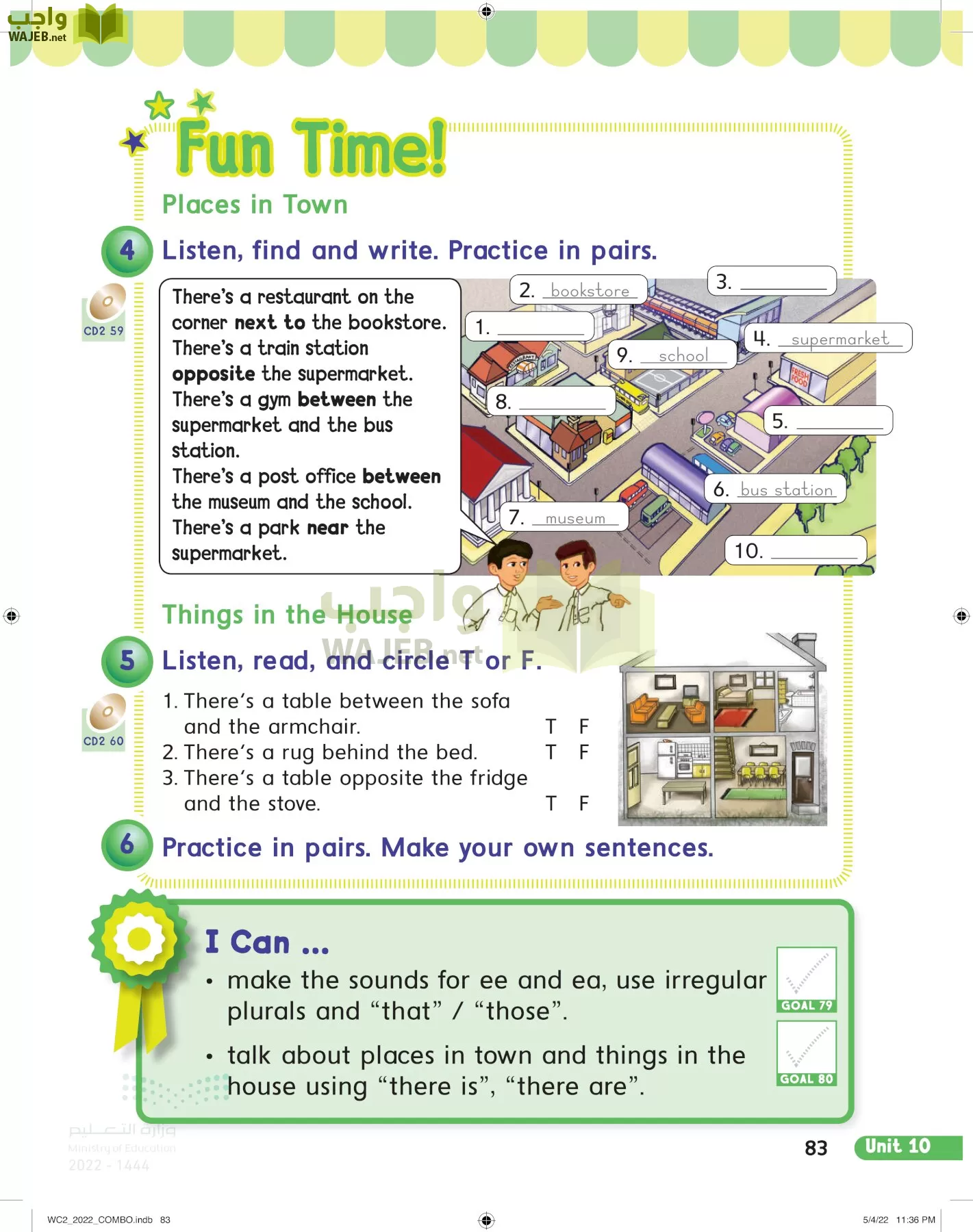 انجليزي page-88
