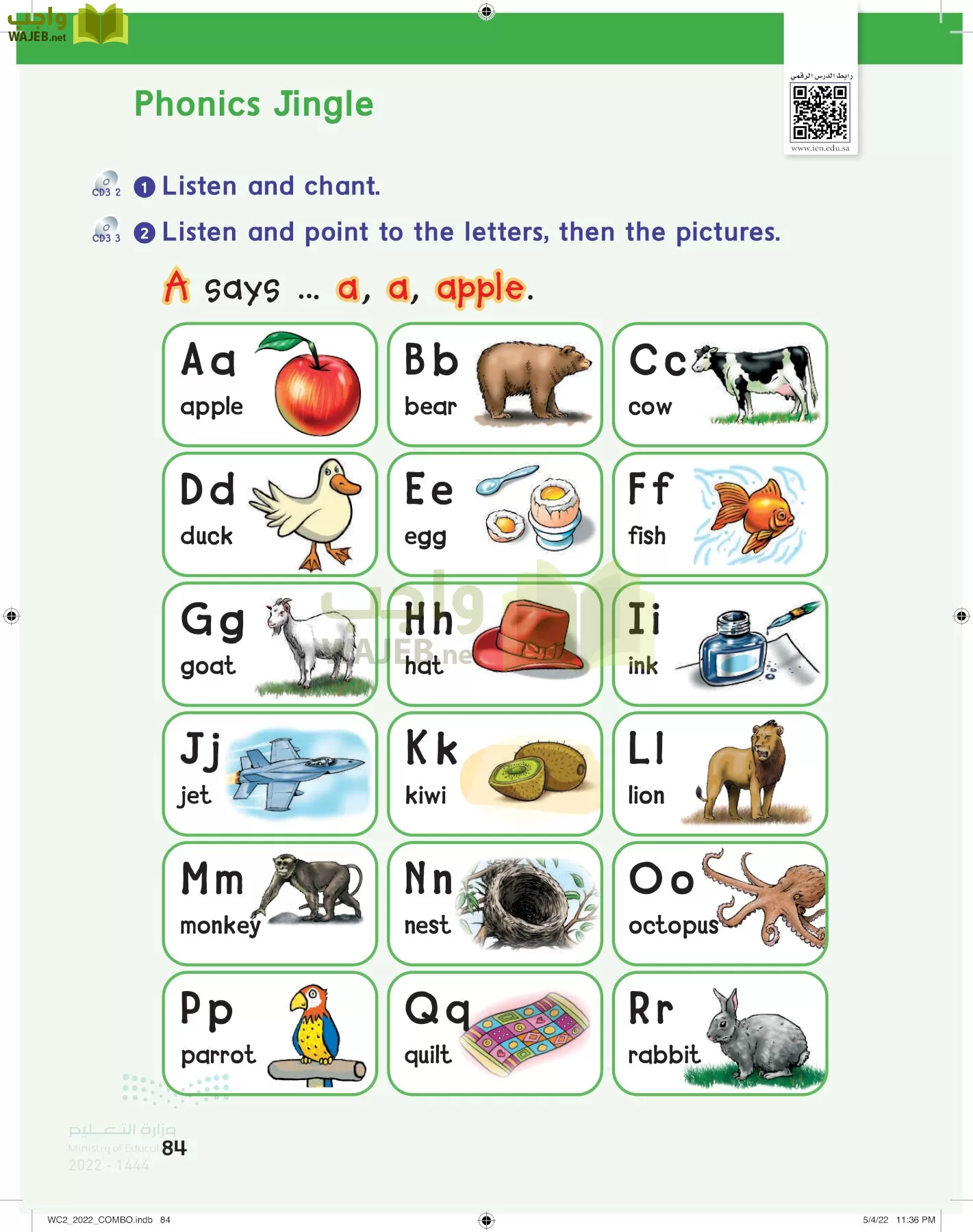 انجليزي page-89