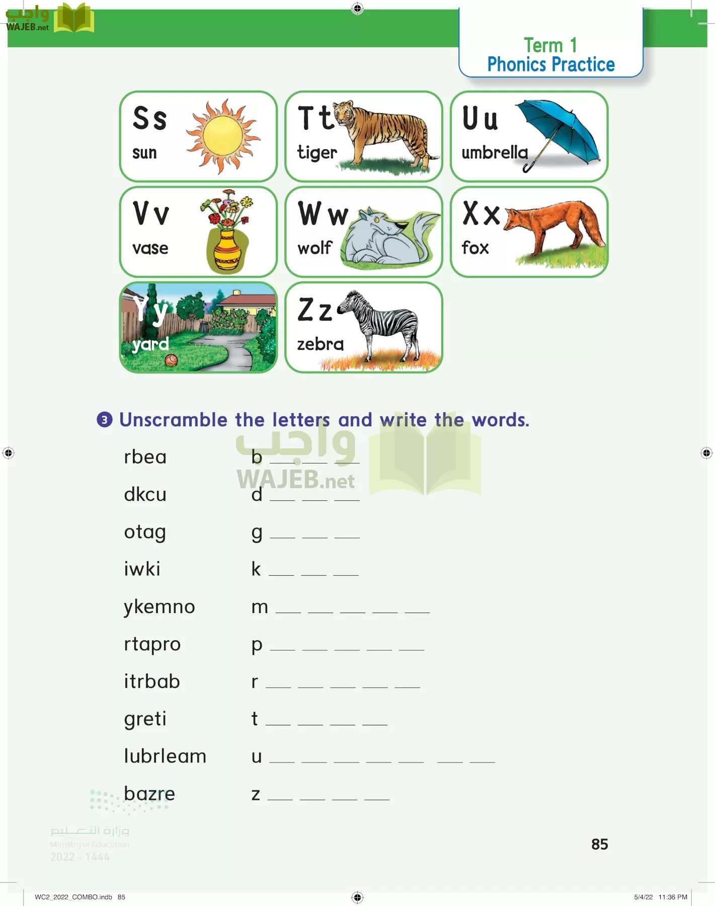 انجليزي page-90