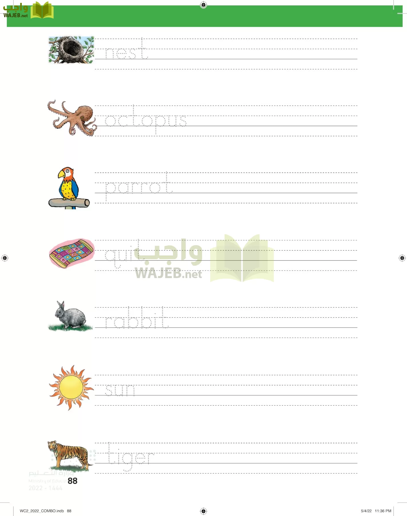 انجليزي page-93