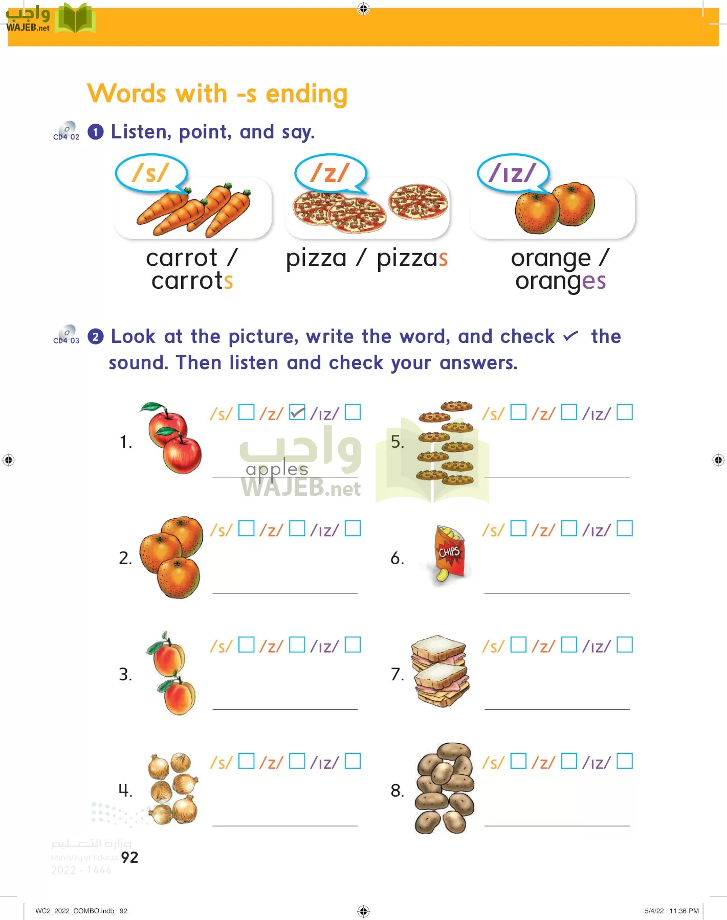 انجليزي page-97