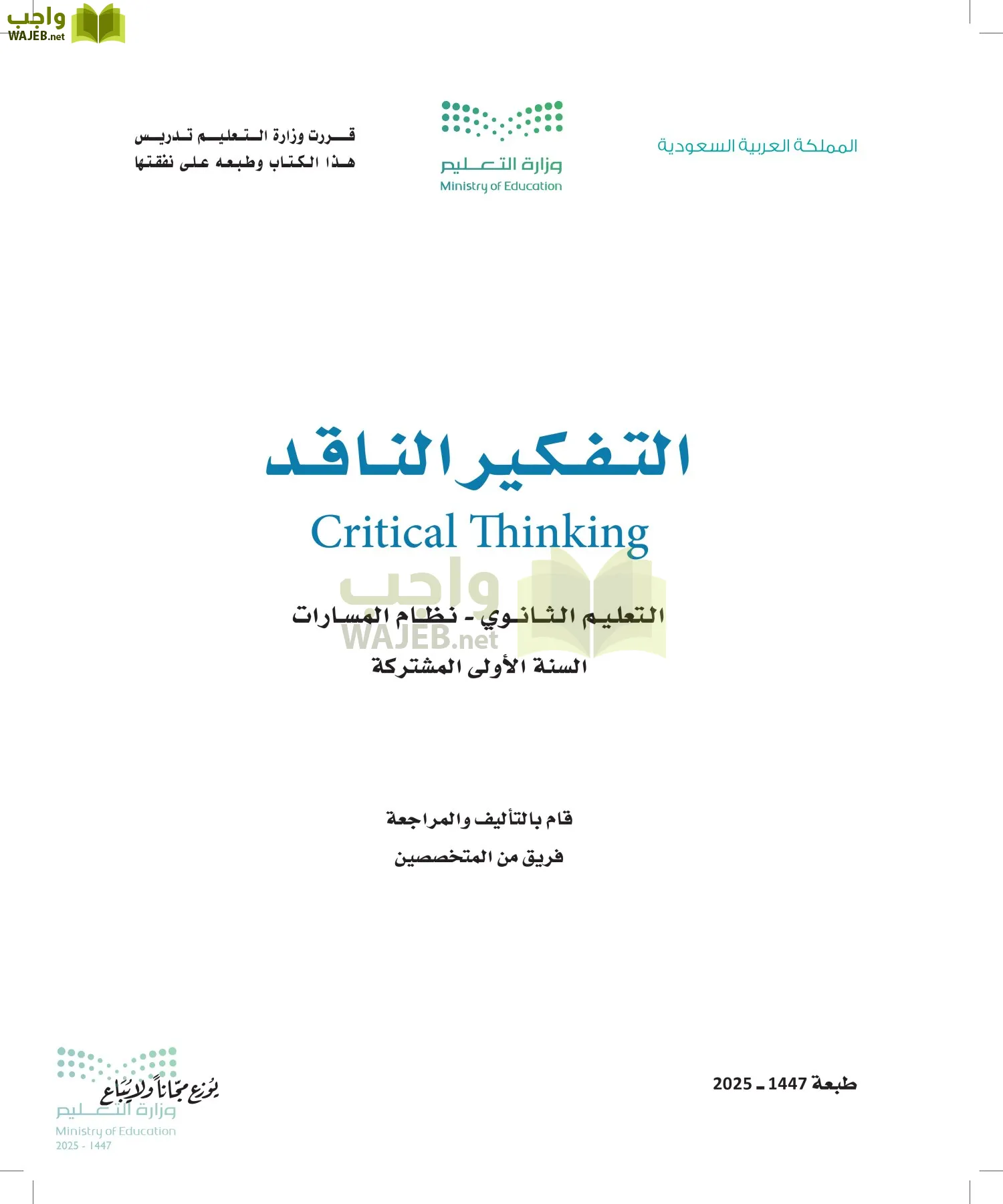 category.book-title-82