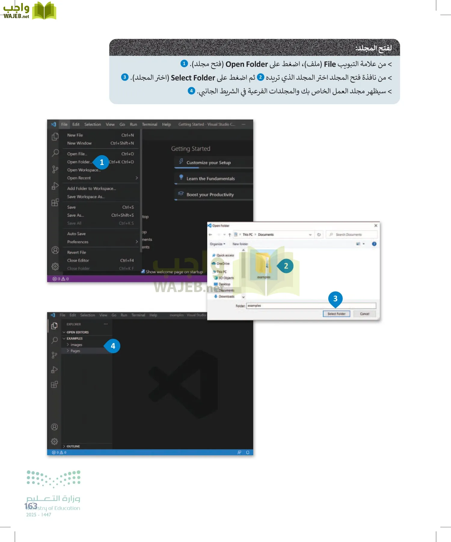 التقنية الرقمية1 page-162