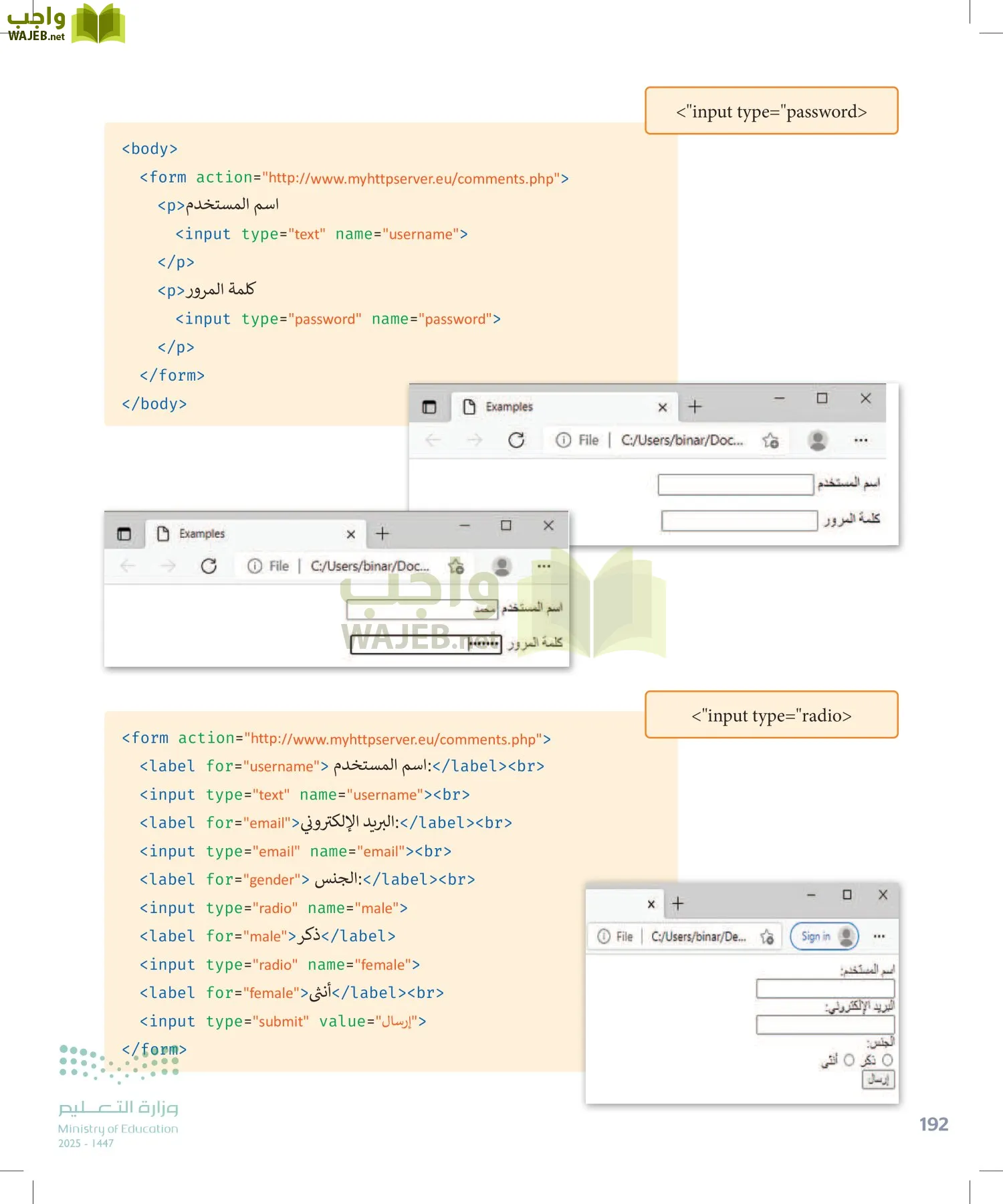 التقنية الرقمية1 page-191