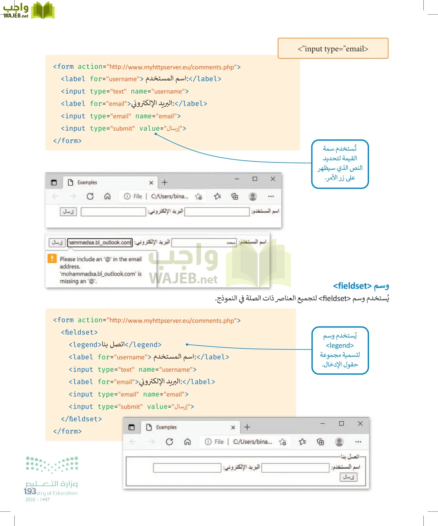 التقنية الرقمية1 page-192