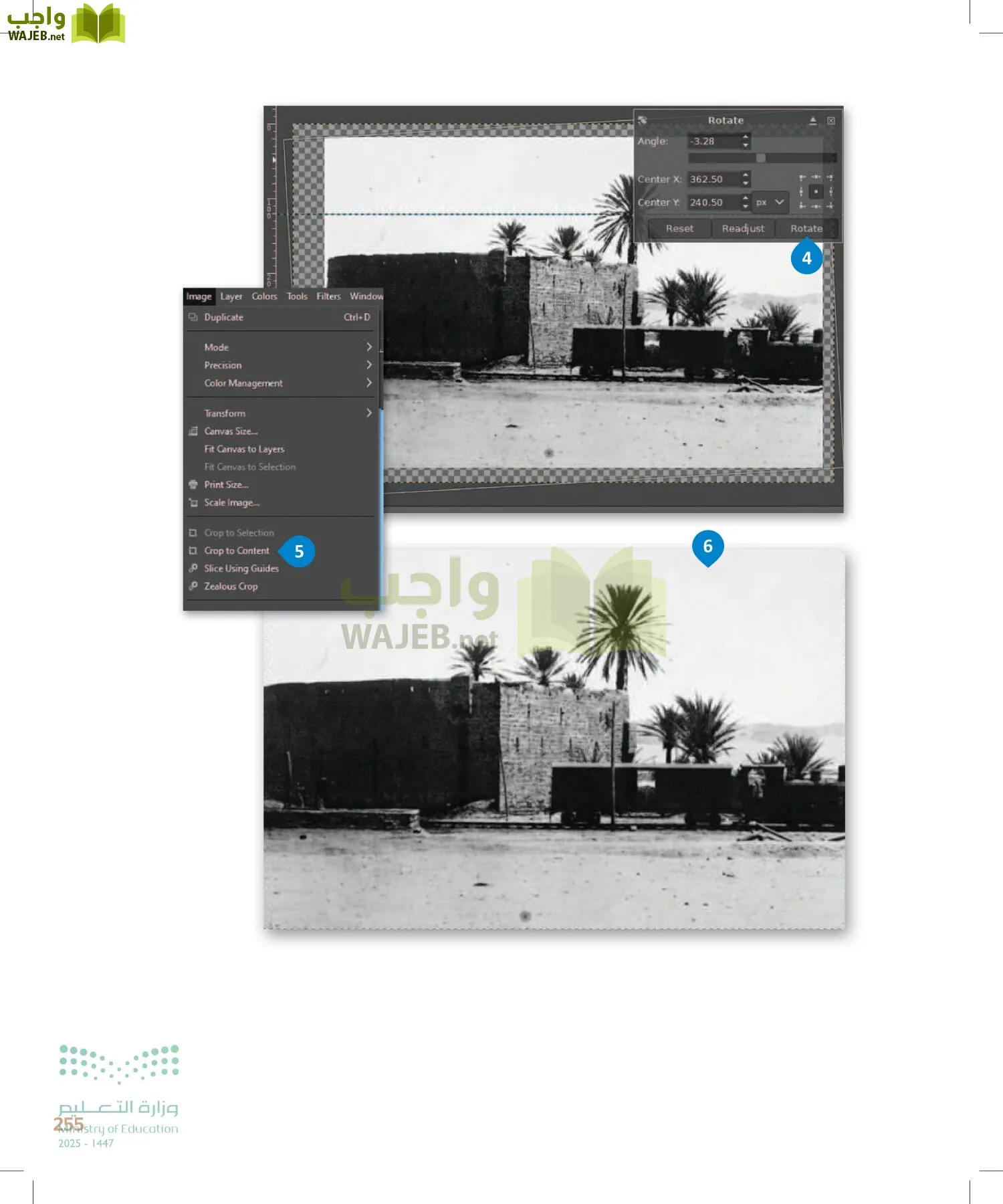 التقنية الرقمية1 page-254