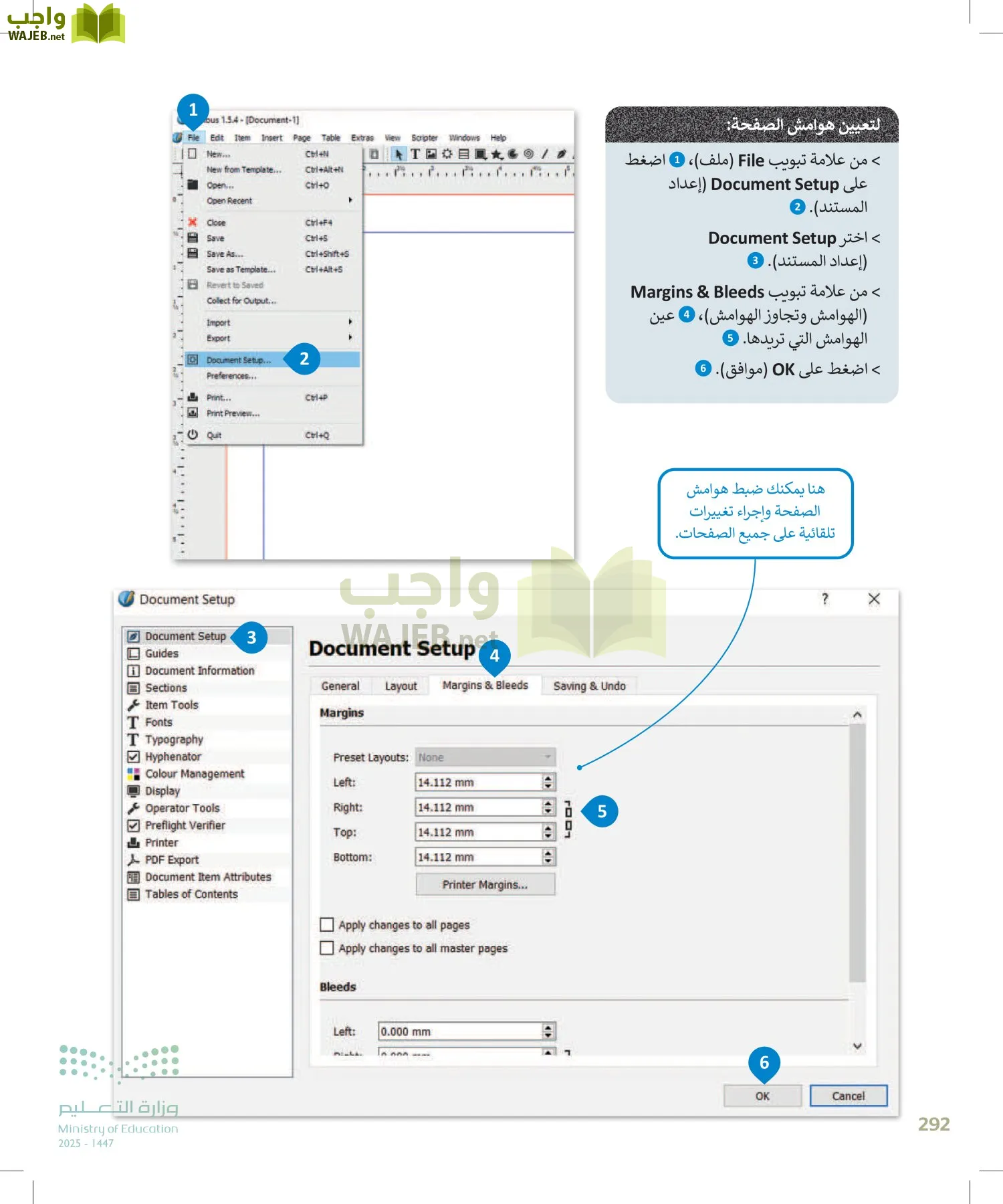 التقنية الرقمية1 page-291