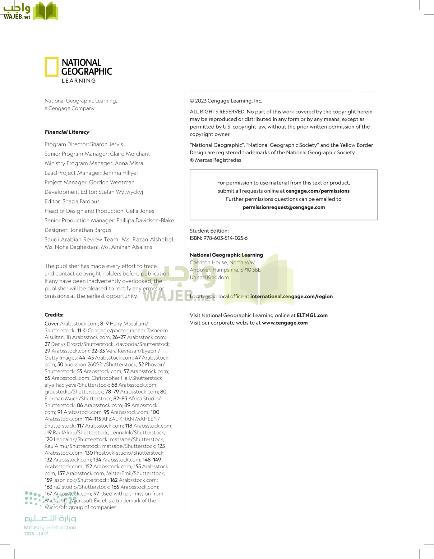 المعرفة المالية page-175