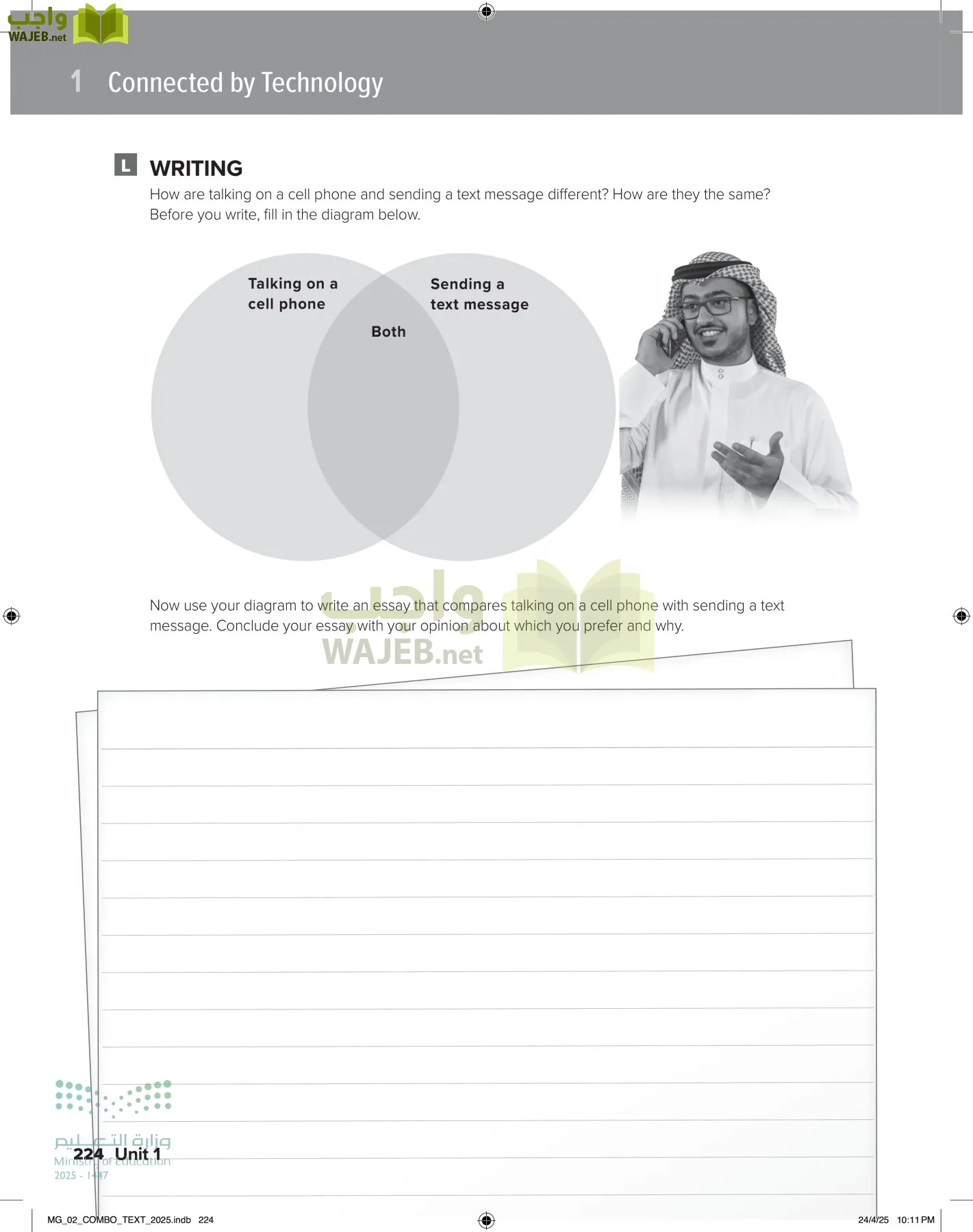 mega goal 2 page-229