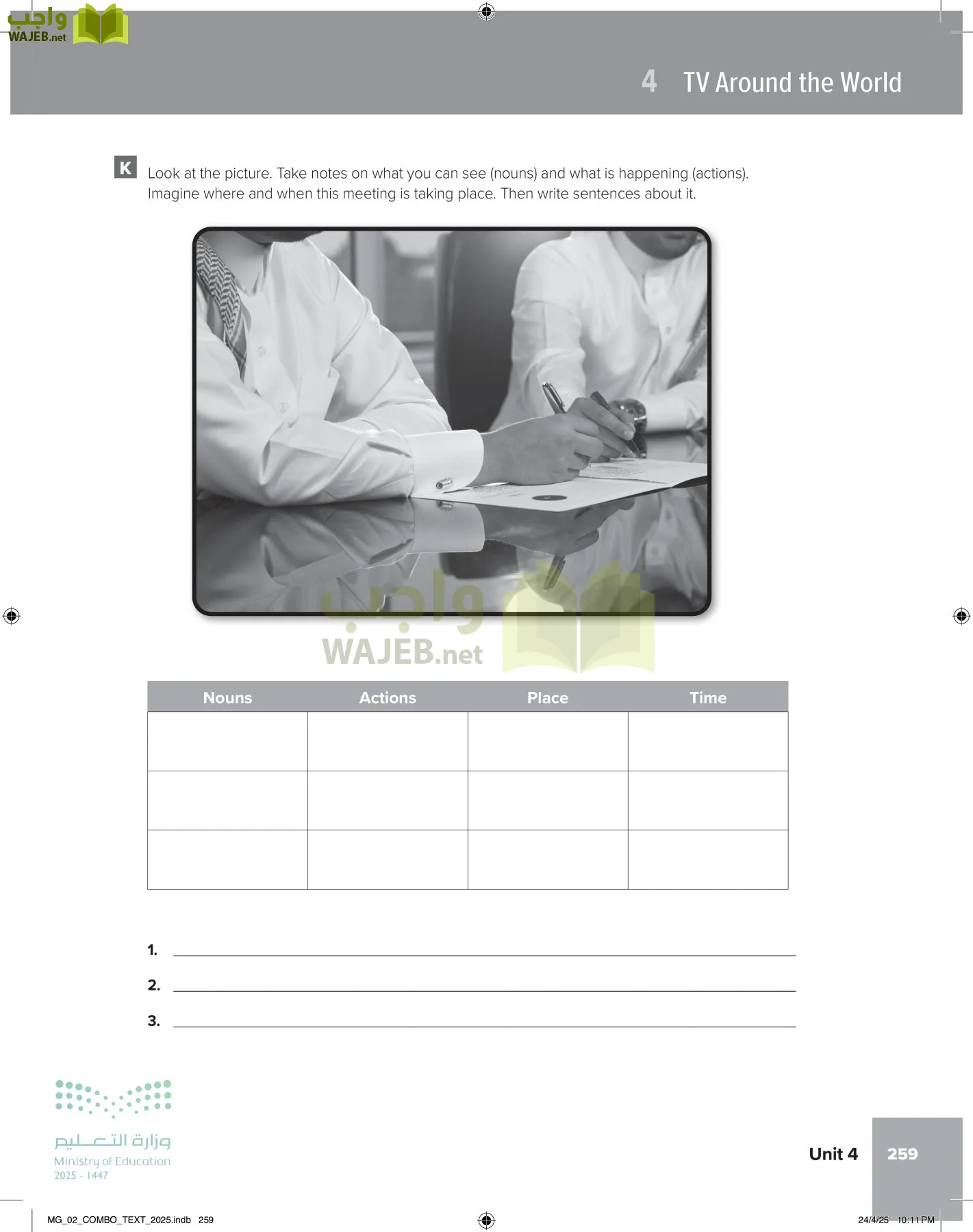 mega goal 2 page-264