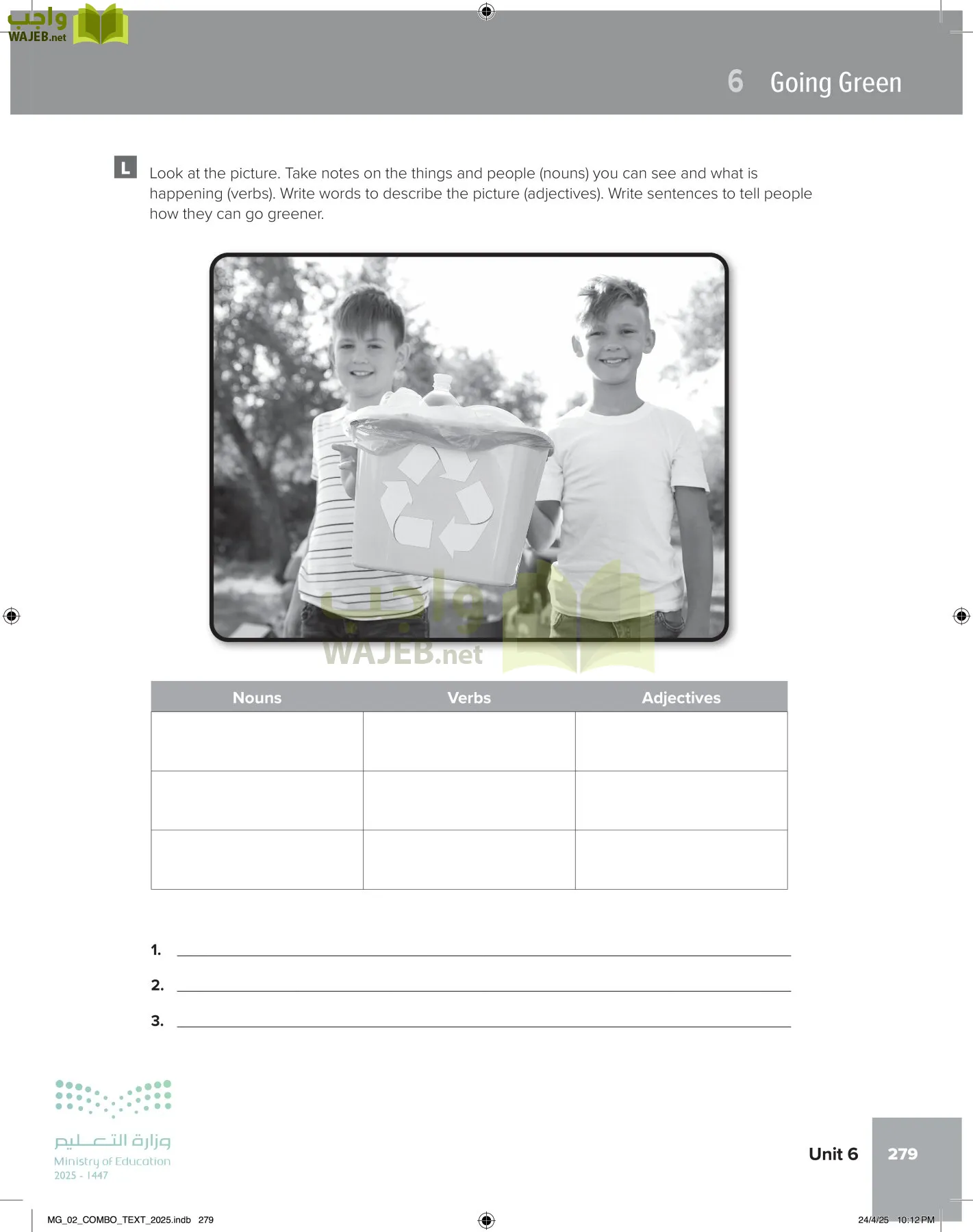 mega goal 2 page-284