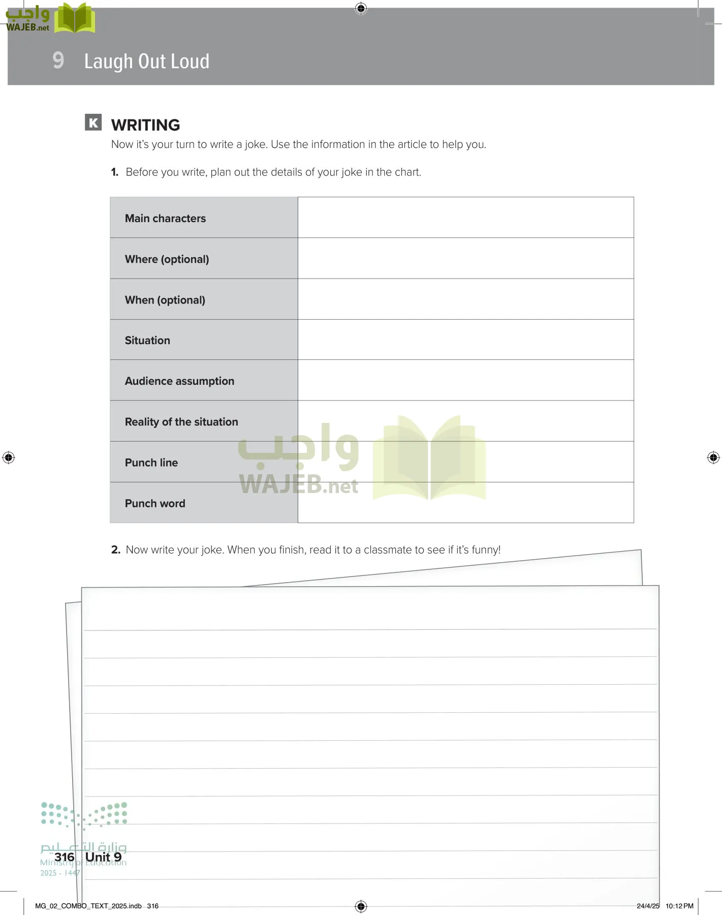 mega goal 2 page-321