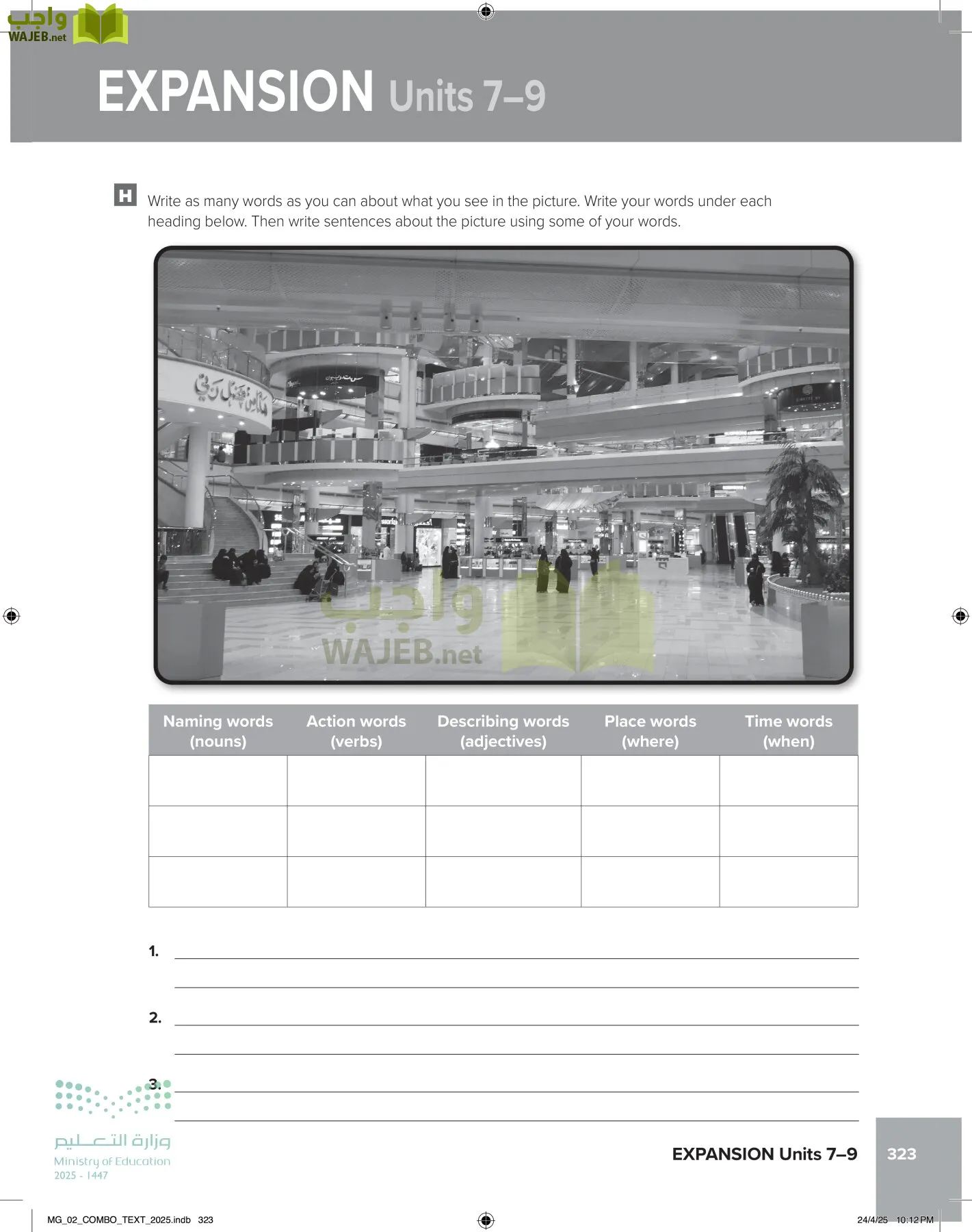 mega goal 2 page-328