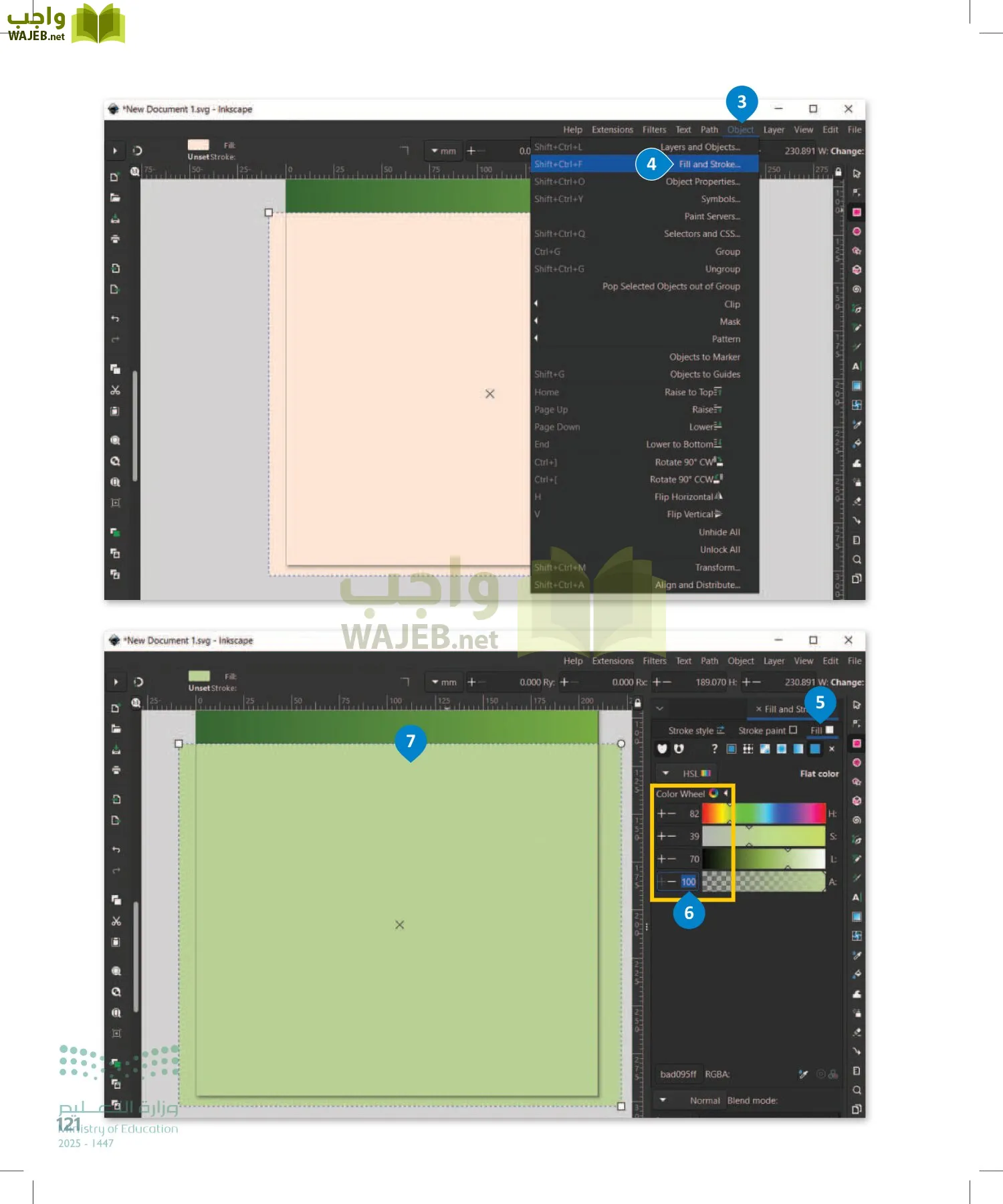 التقنية الرقمية 2 page-120