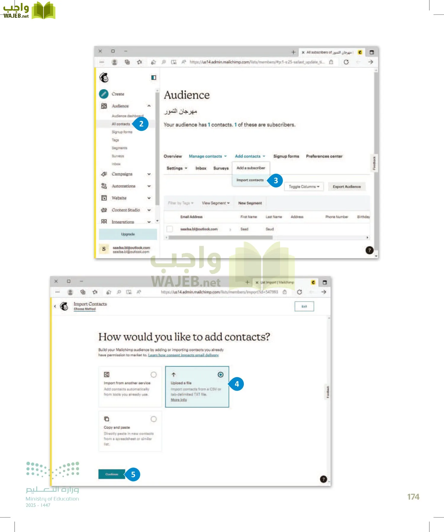 التقنية الرقمية 2 page-173