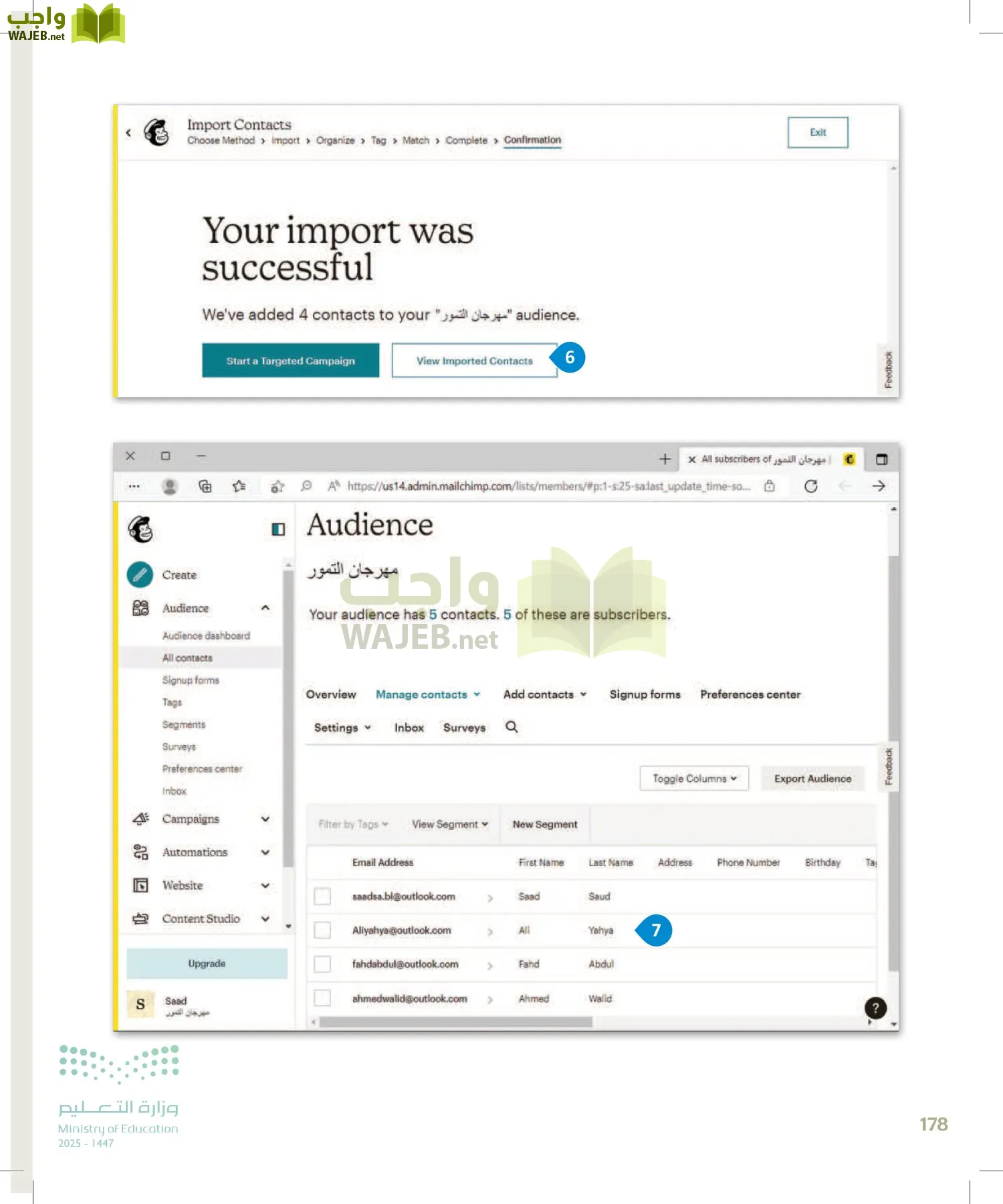 التقنية الرقمية 2 page-177