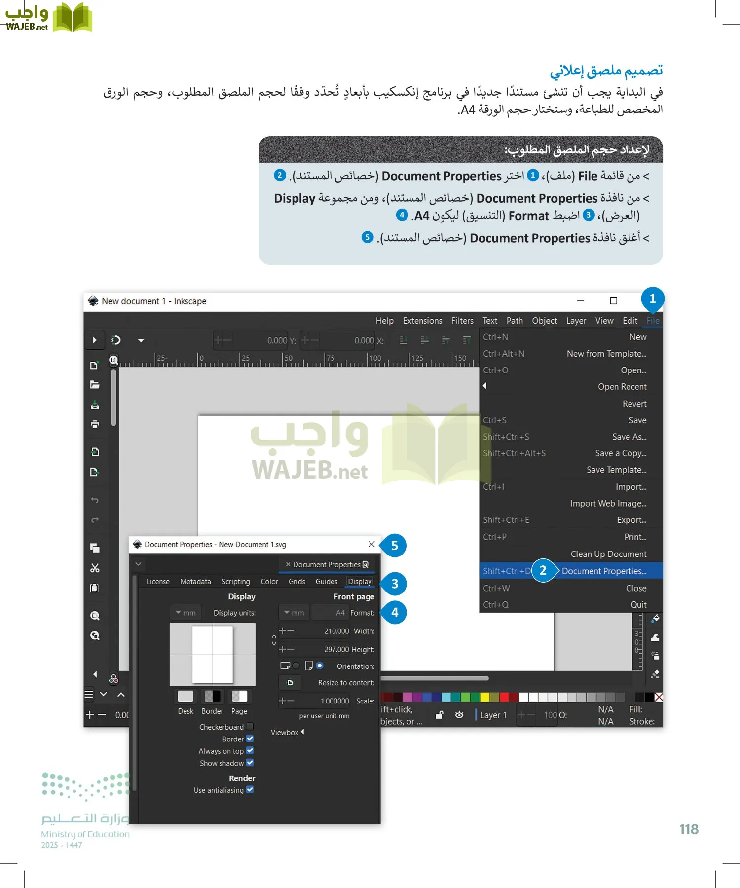 التقنية الرقمية 2 page-117