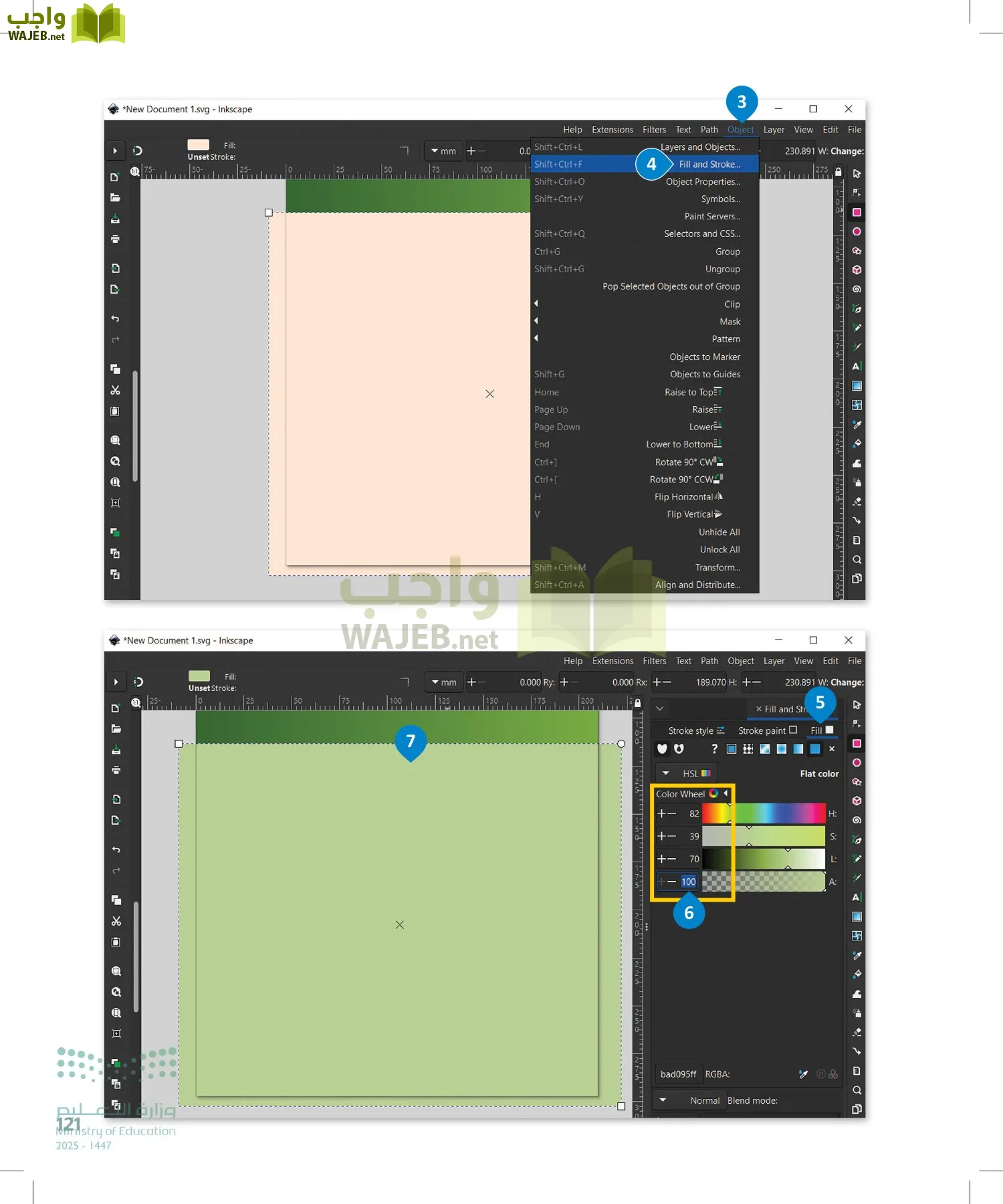 التقنية الرقمية 2 page-120