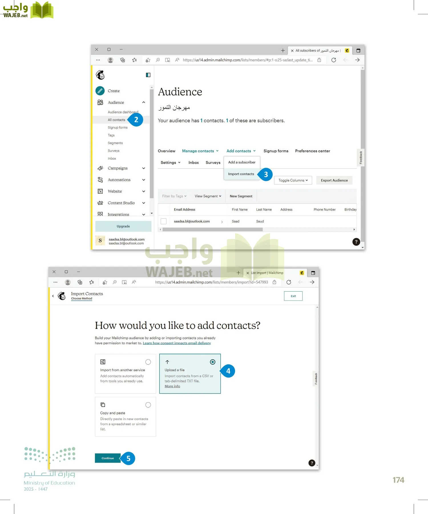 التقنية الرقمية 2 page-173