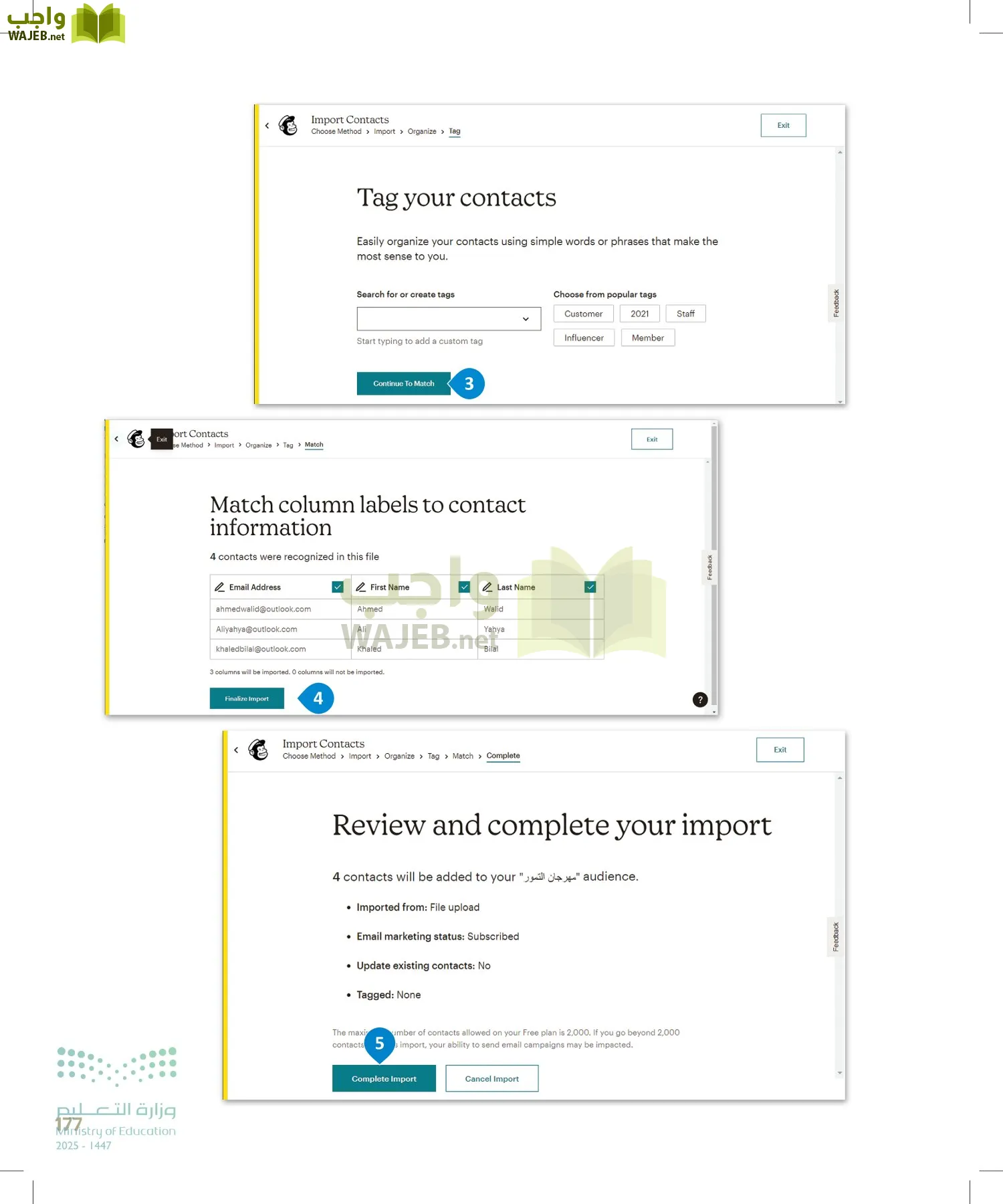 التقنية الرقمية 2 page-176