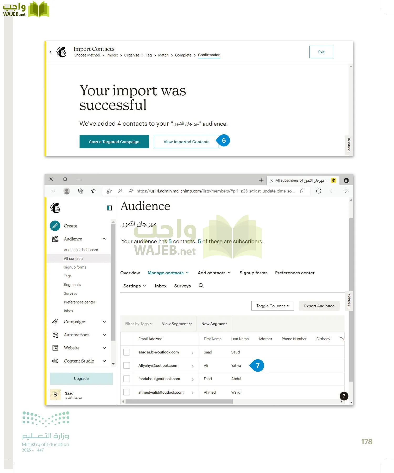 التقنية الرقمية 2 page-177