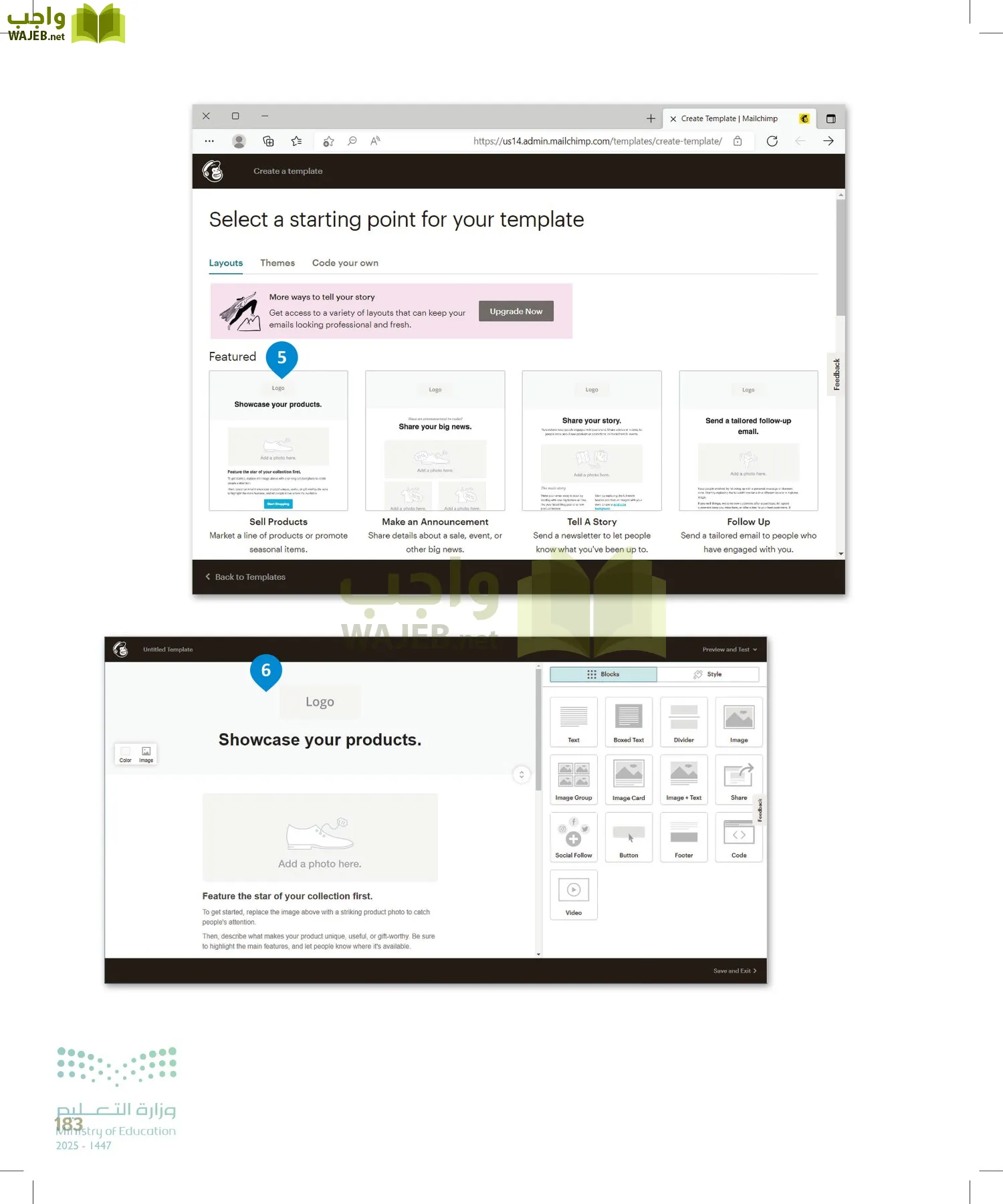 التقنية الرقمية 2 page-182