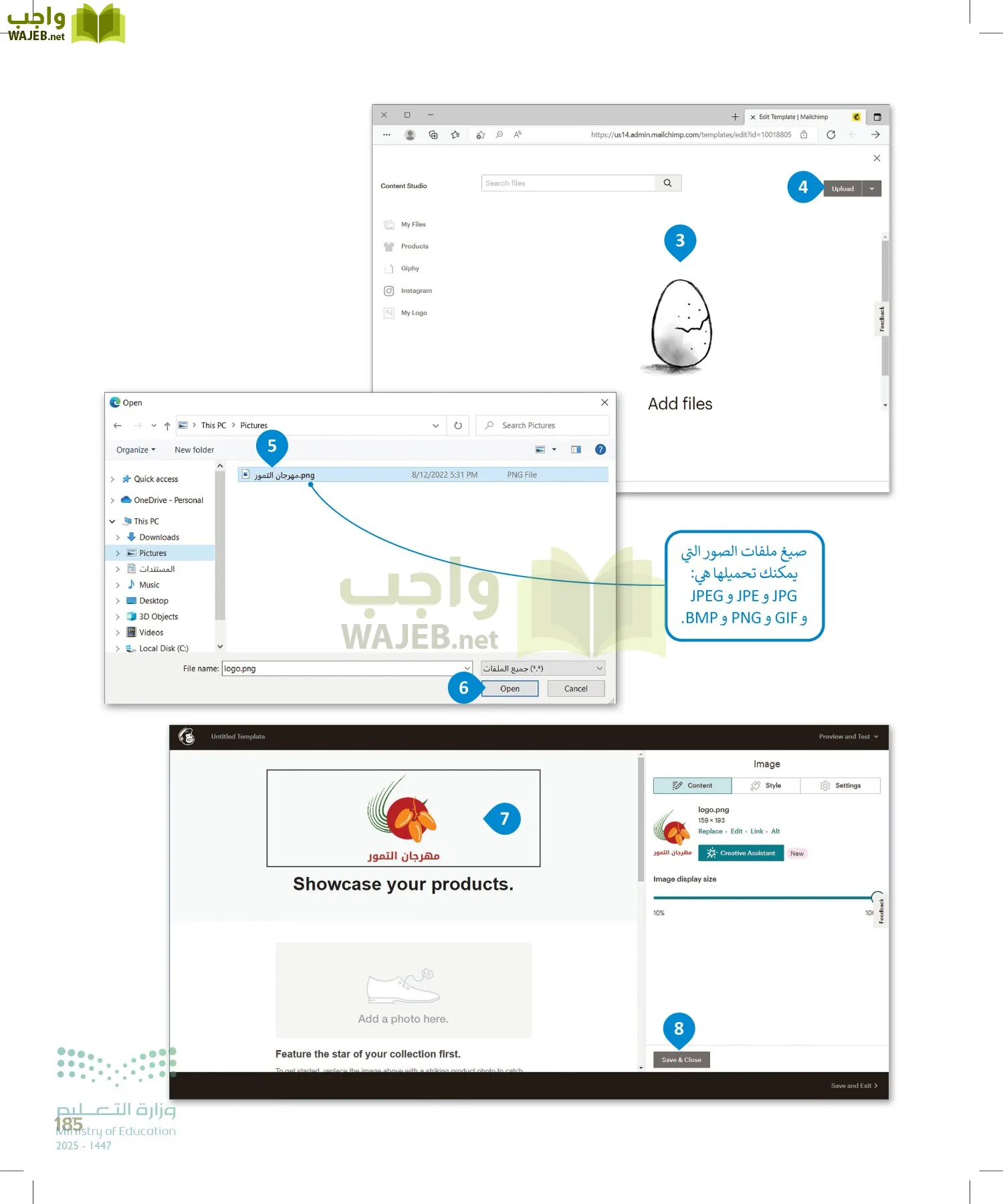 التقنية الرقمية 2 page-184