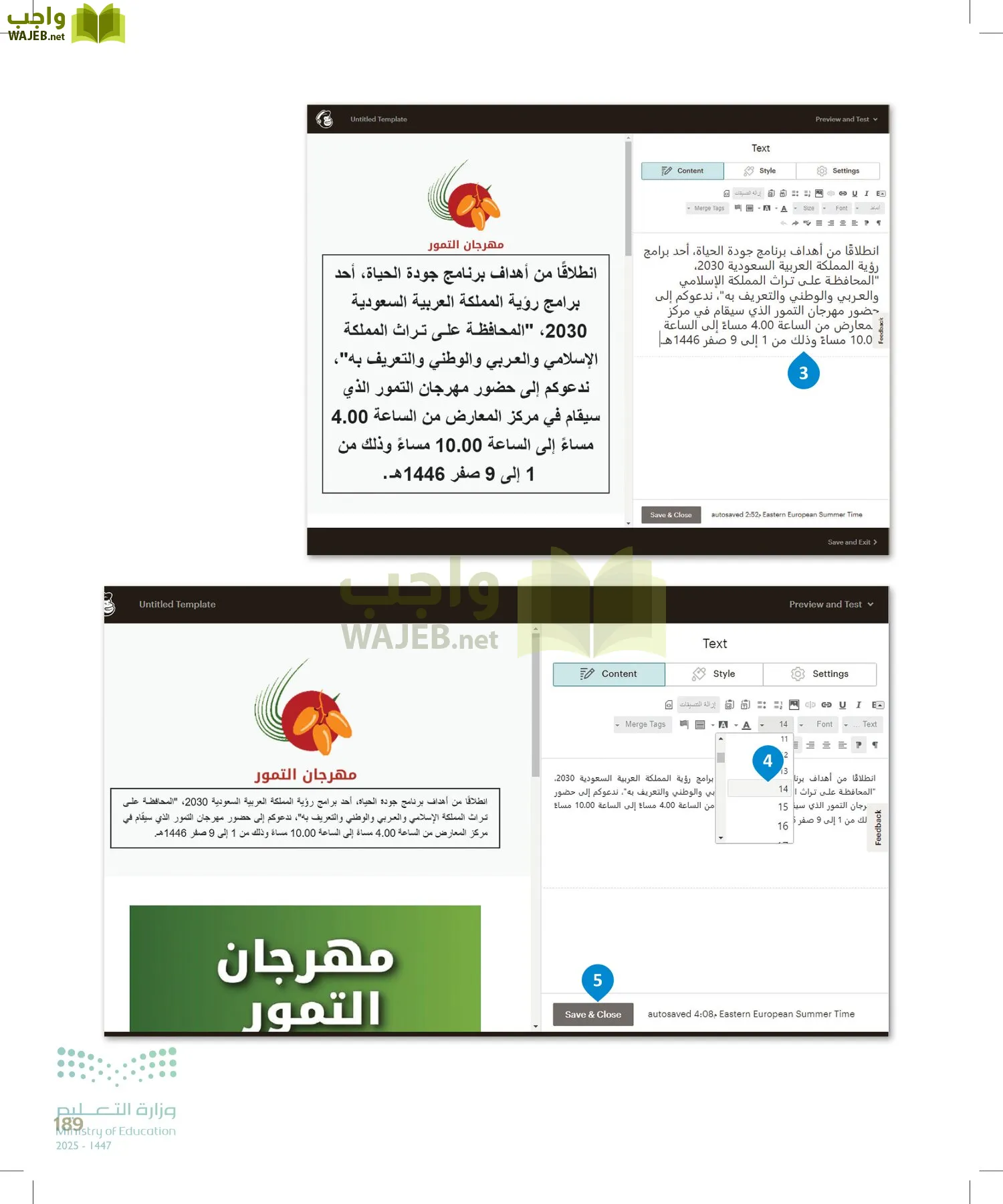 التقنية الرقمية 2 page-188