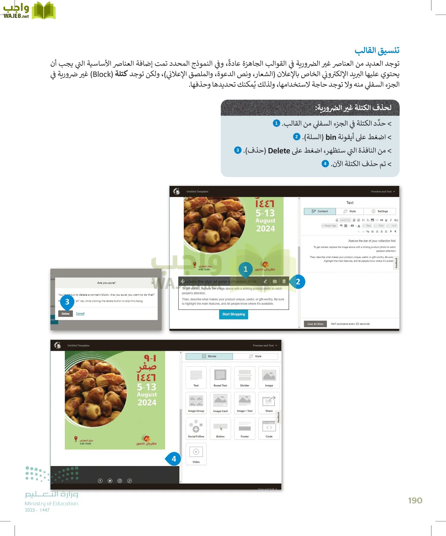 التقنية الرقمية 2 page-189