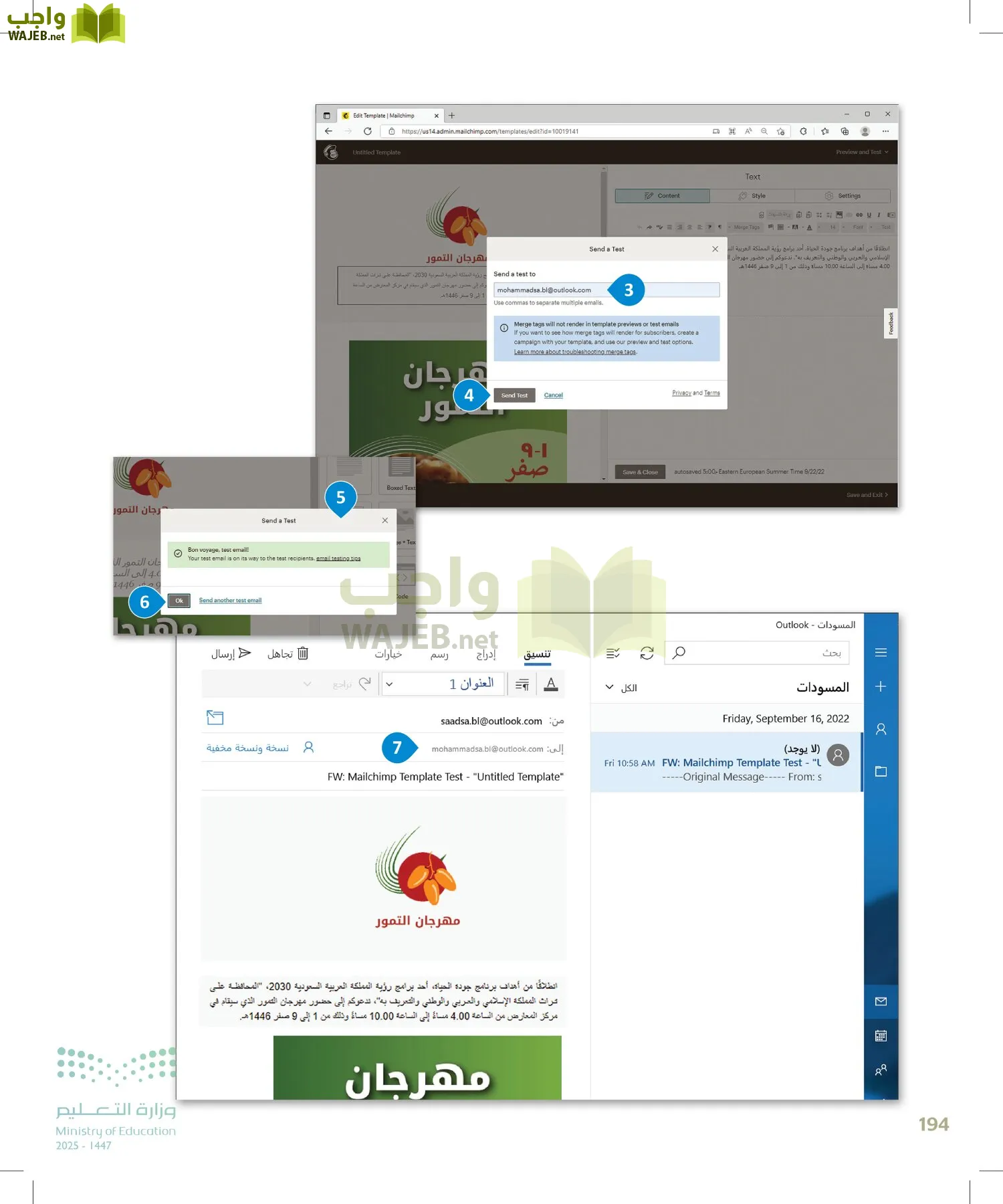 التقنية الرقمية 2 page-193