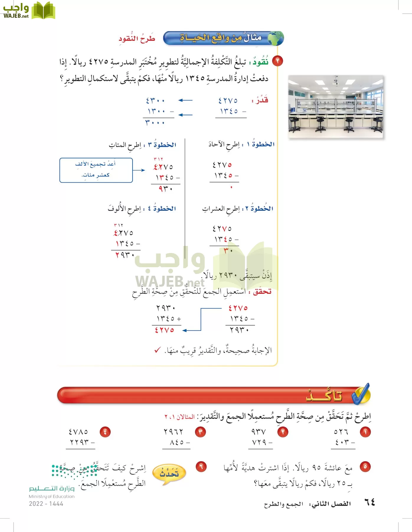 عدد لاحدى الاسنان خلال يوم عيادات المراجعين بلغ بلغ عدد