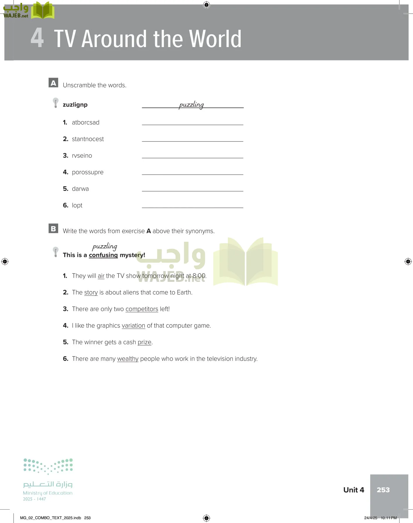 mega goal 2 page-258