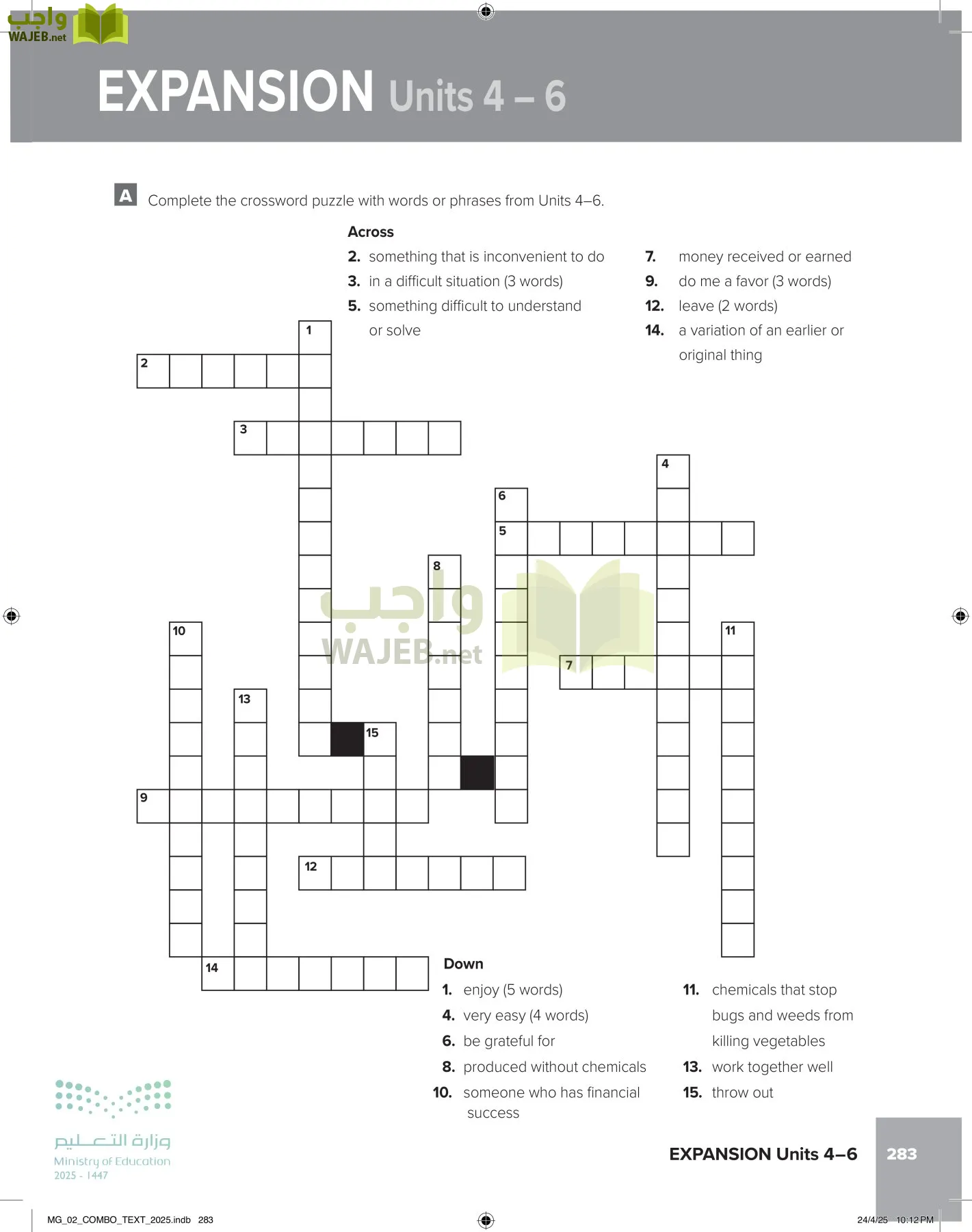 mega goal 2 page-288