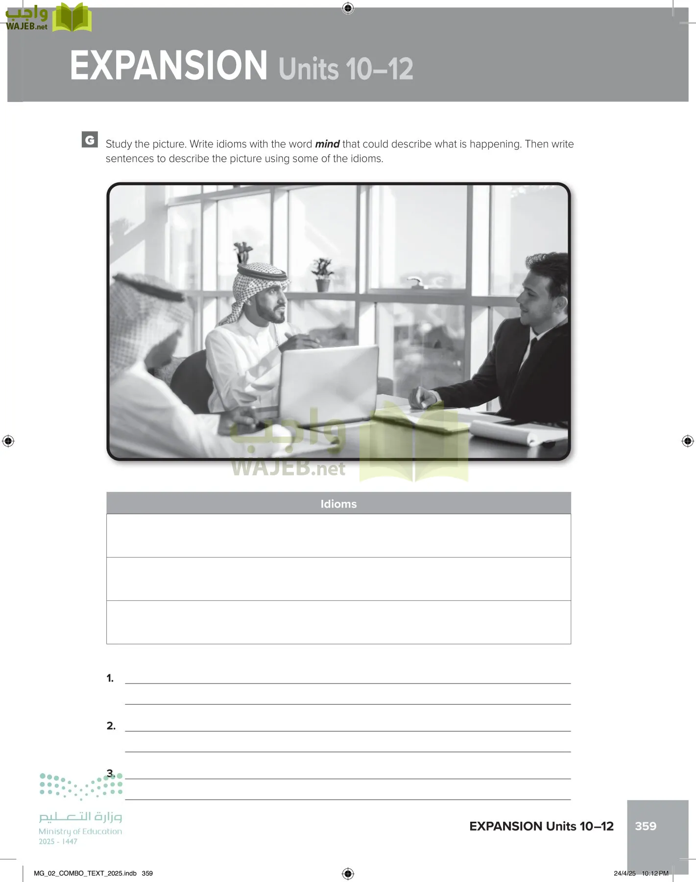 mega goal 2 page-364