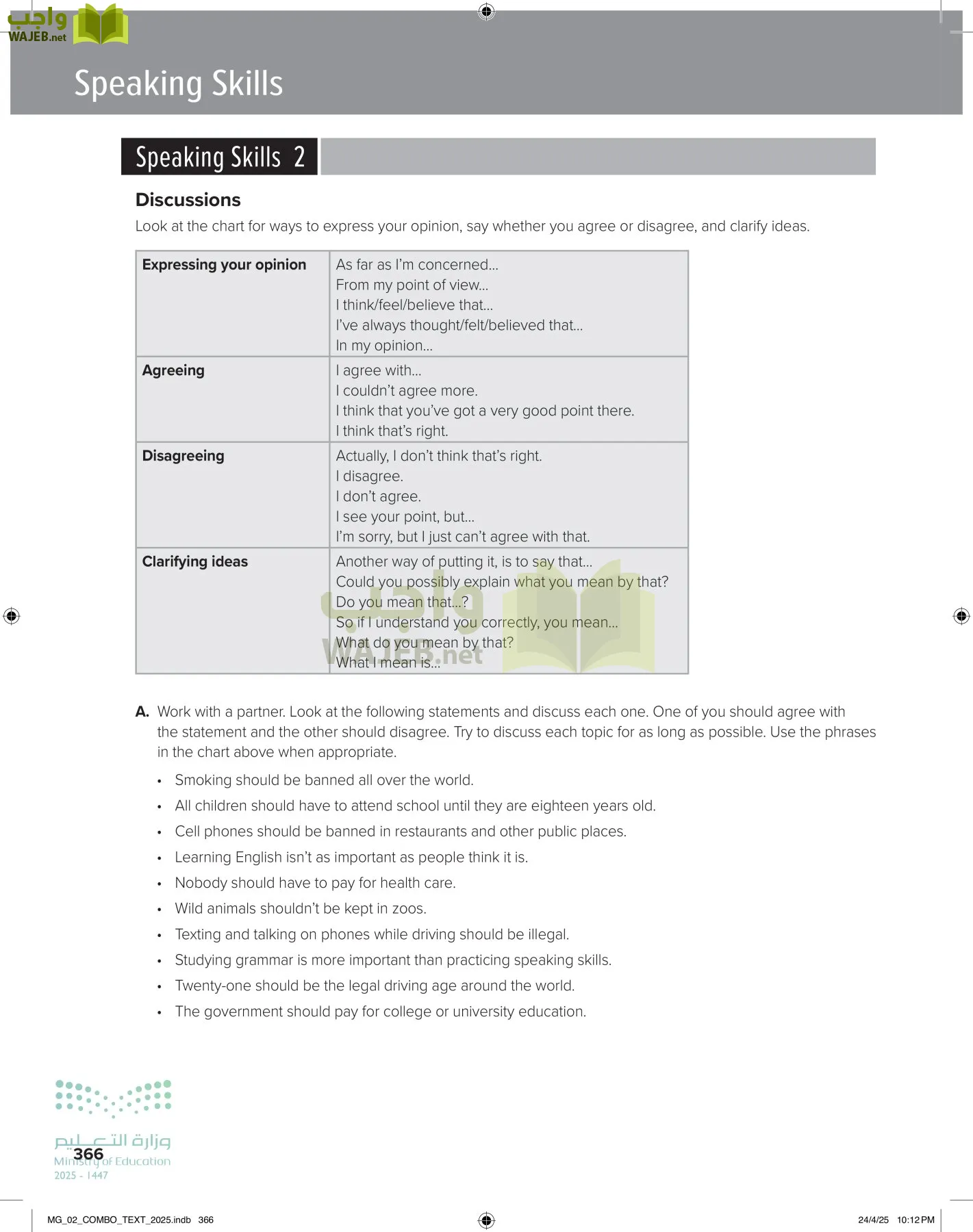 mega goal 2 page-371